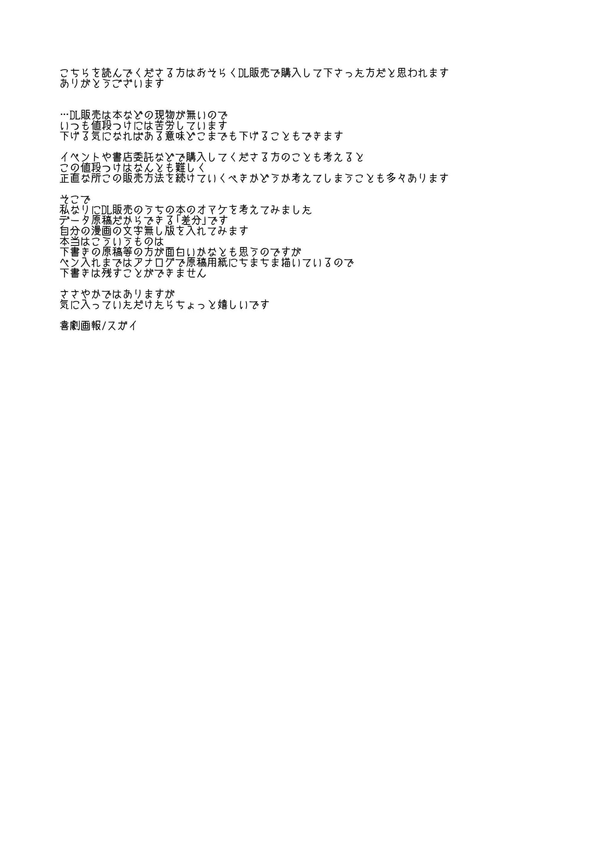 웹툰 이미지 29