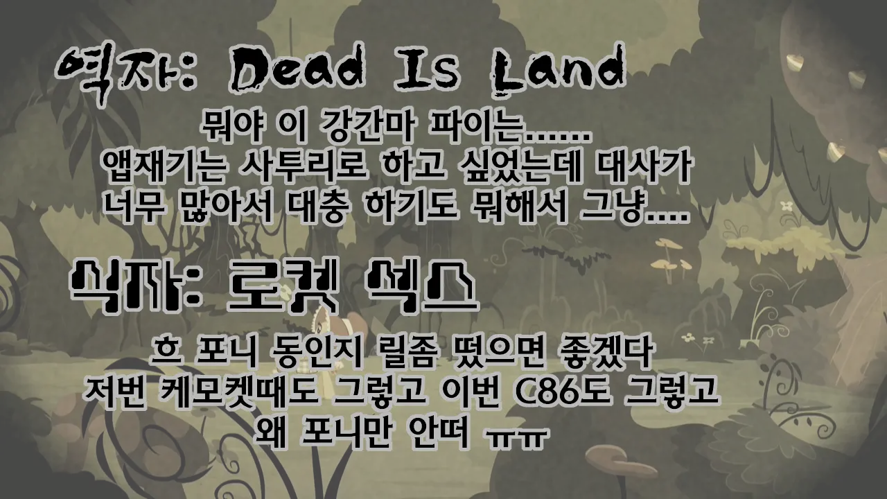 웹툰 이미지 32
