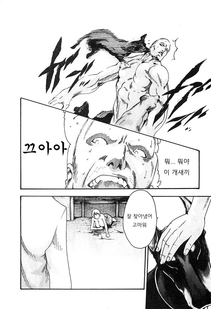 웹툰 이미지 80