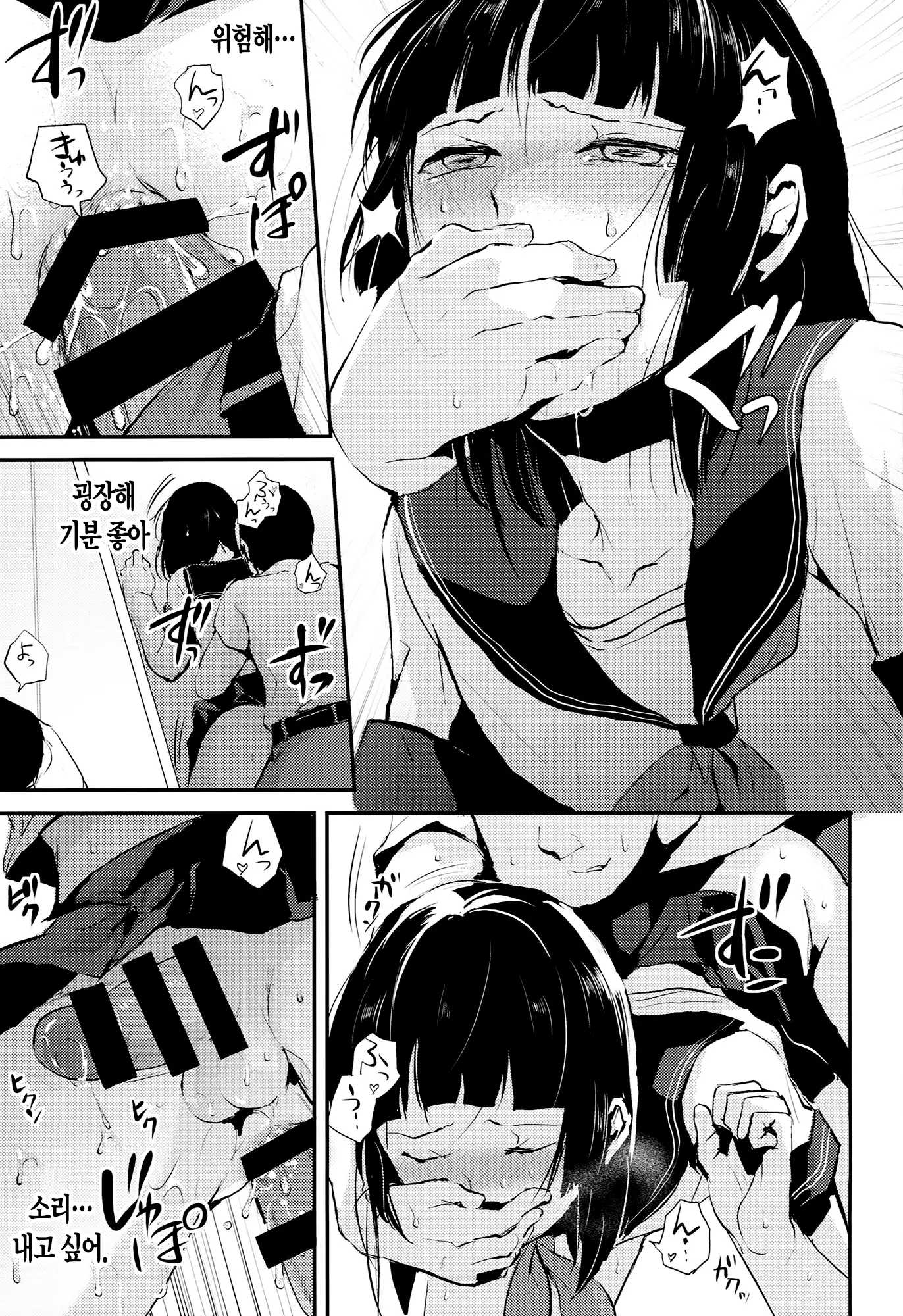 웹툰 이미지 18