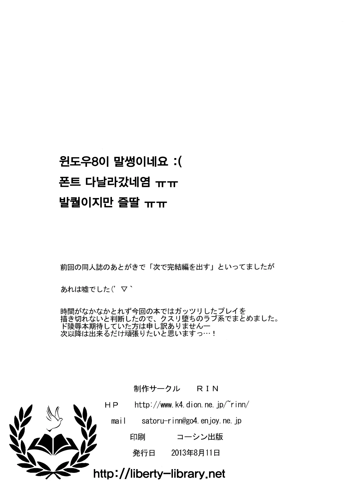 웹툰 이미지 17