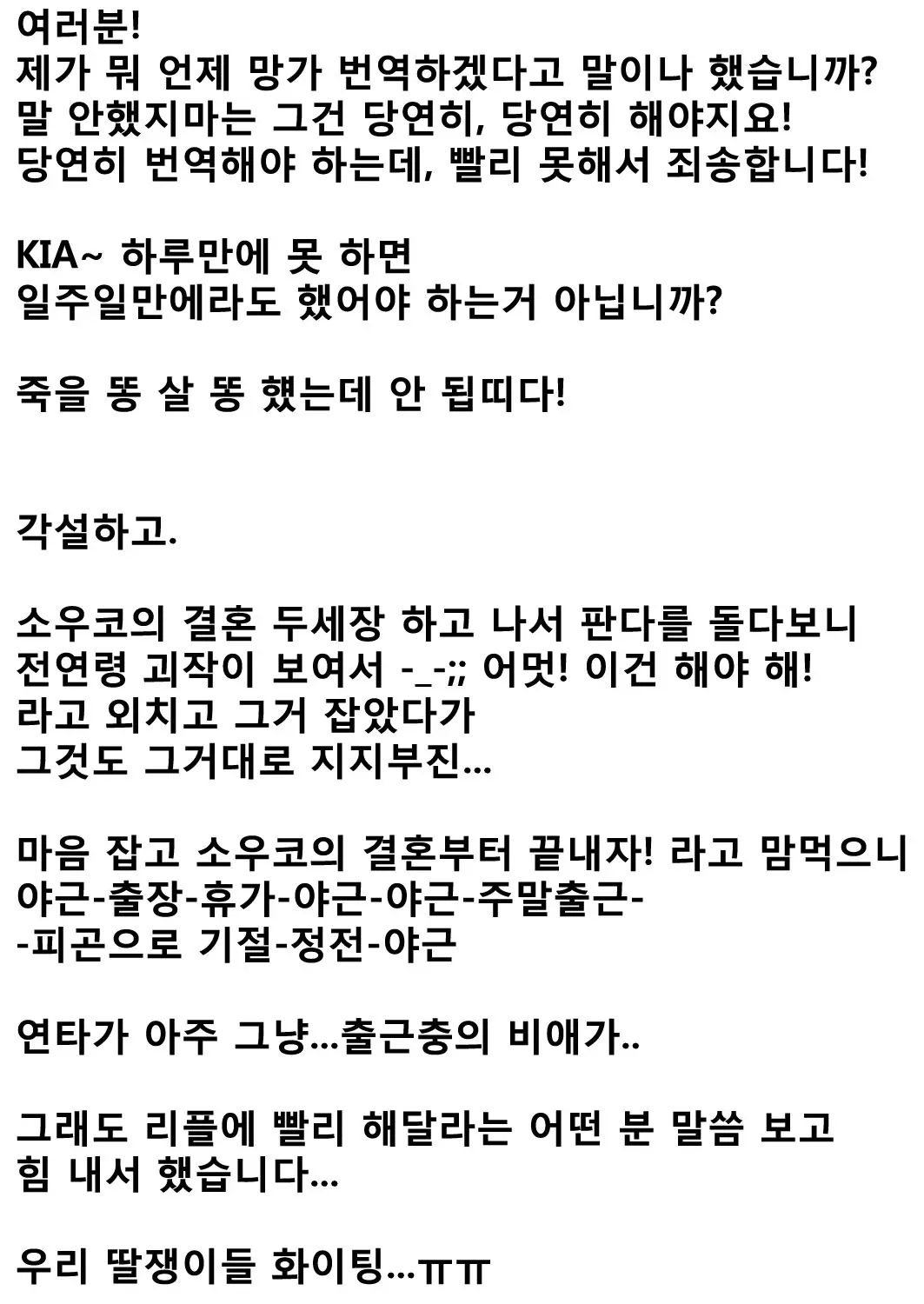웹툰 이미지 20