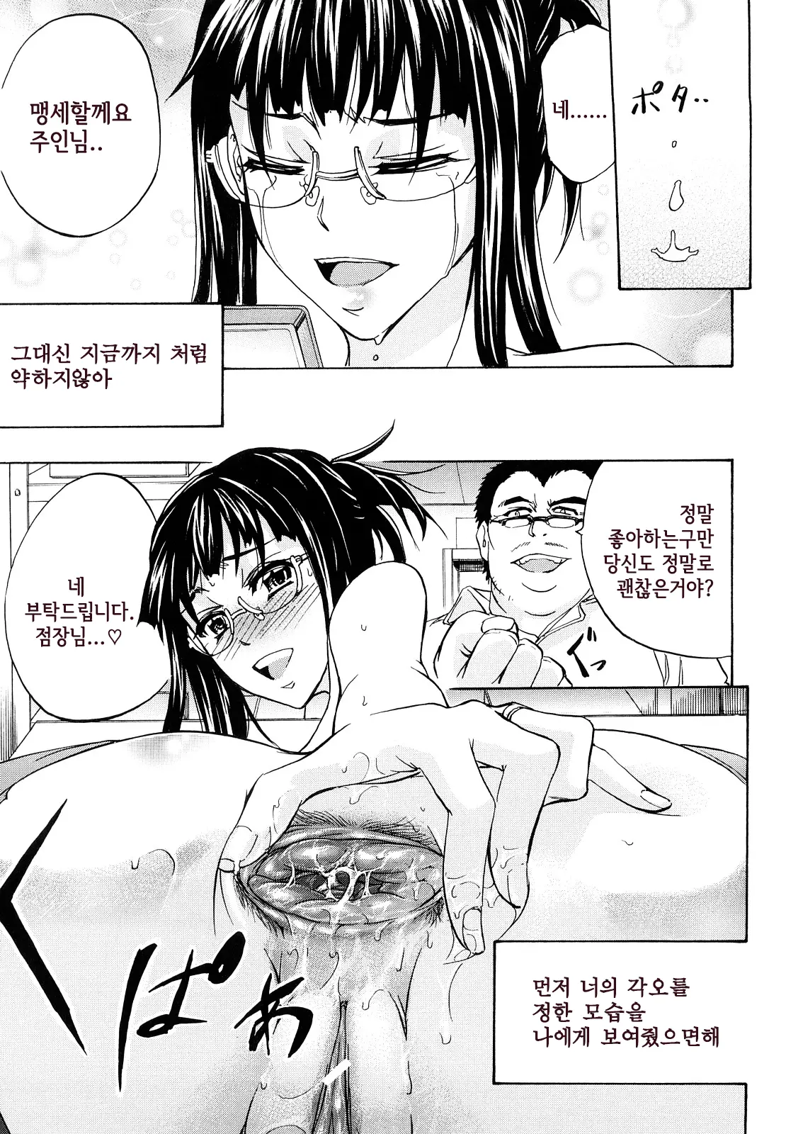 웹툰 이미지 67
