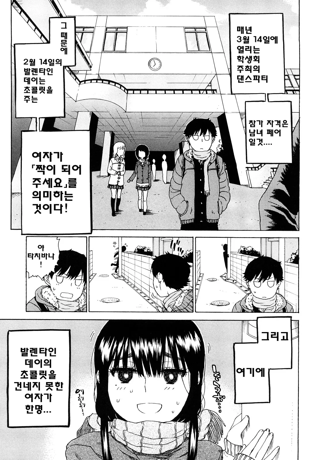 웹툰 이미지 36