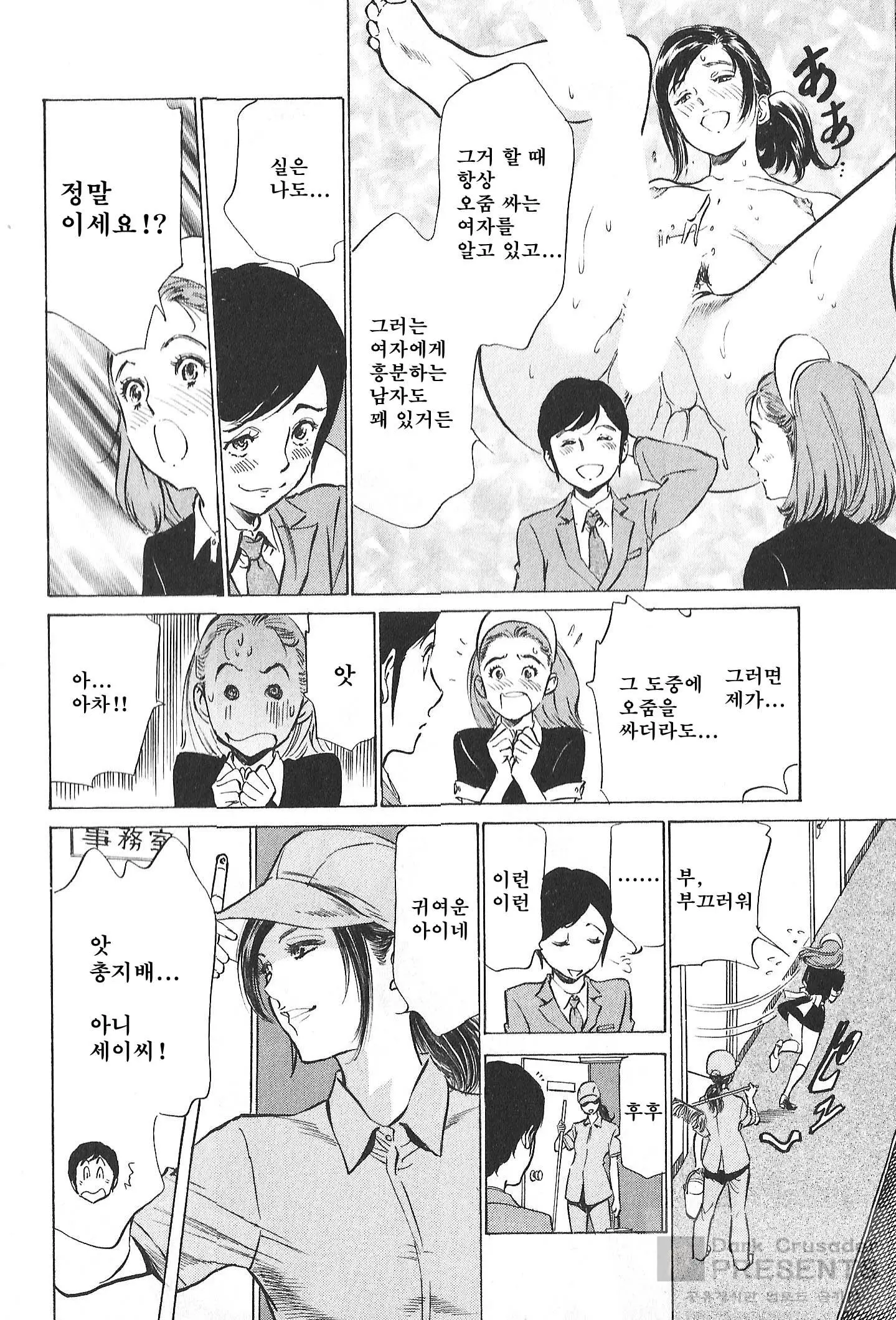 웹툰 이미지 48