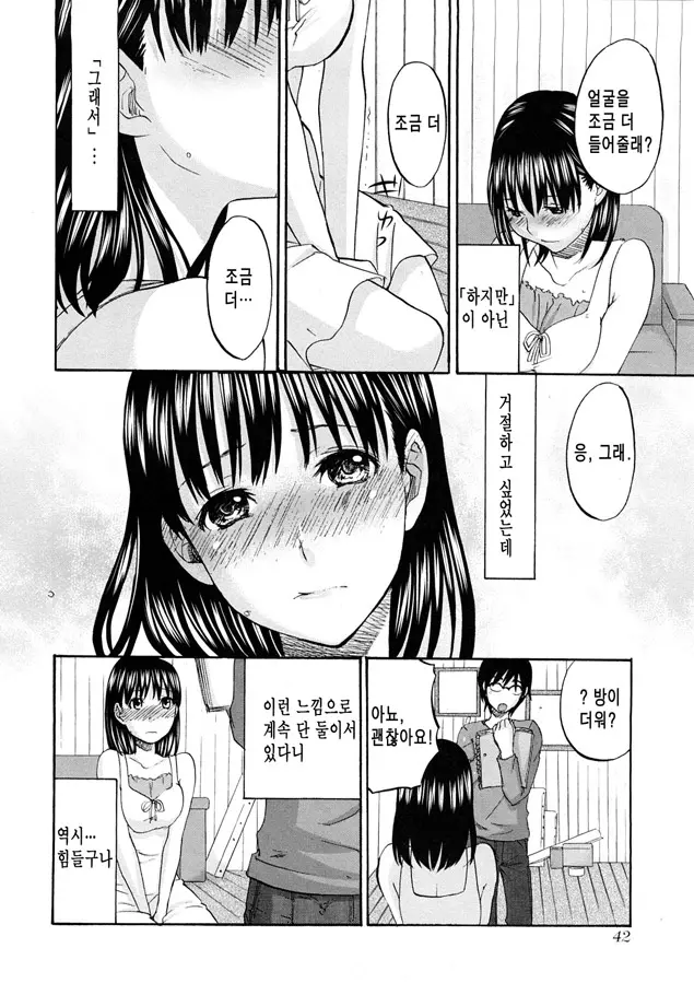 웹툰 이미지 44