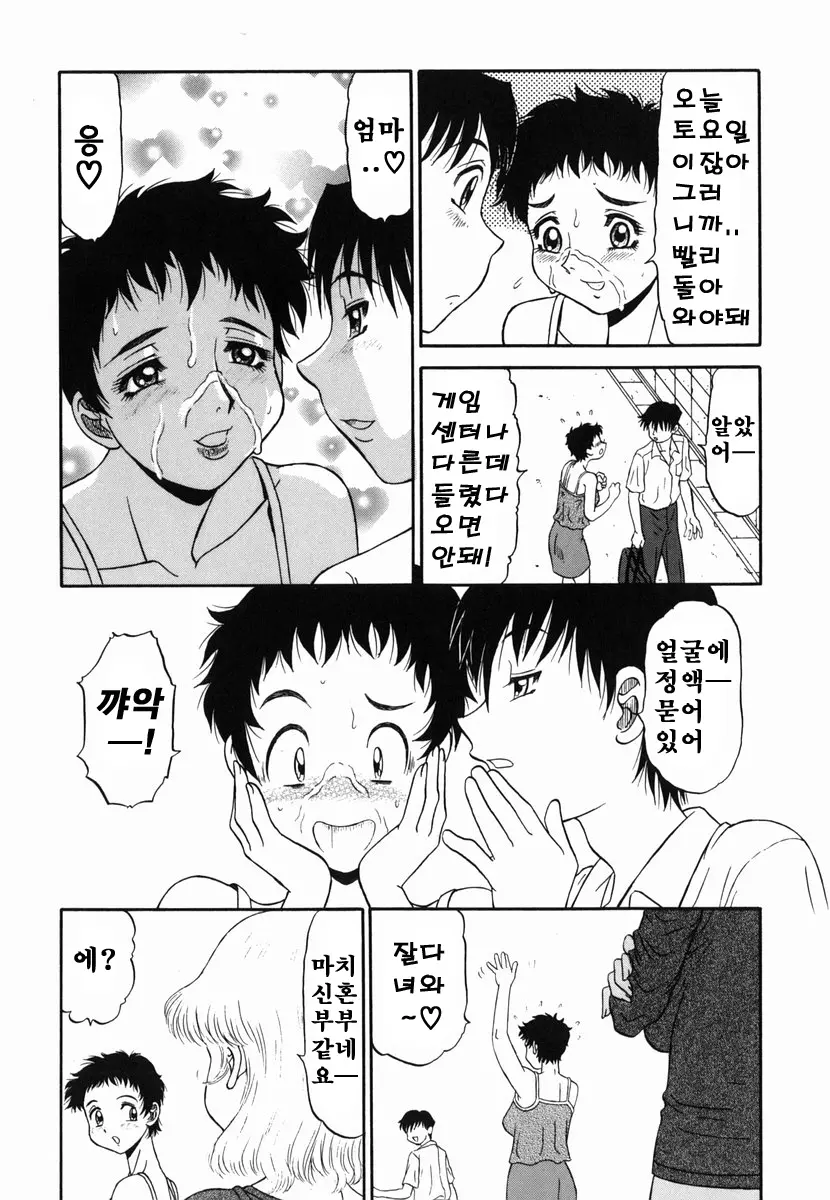 웹툰 이미지 100
