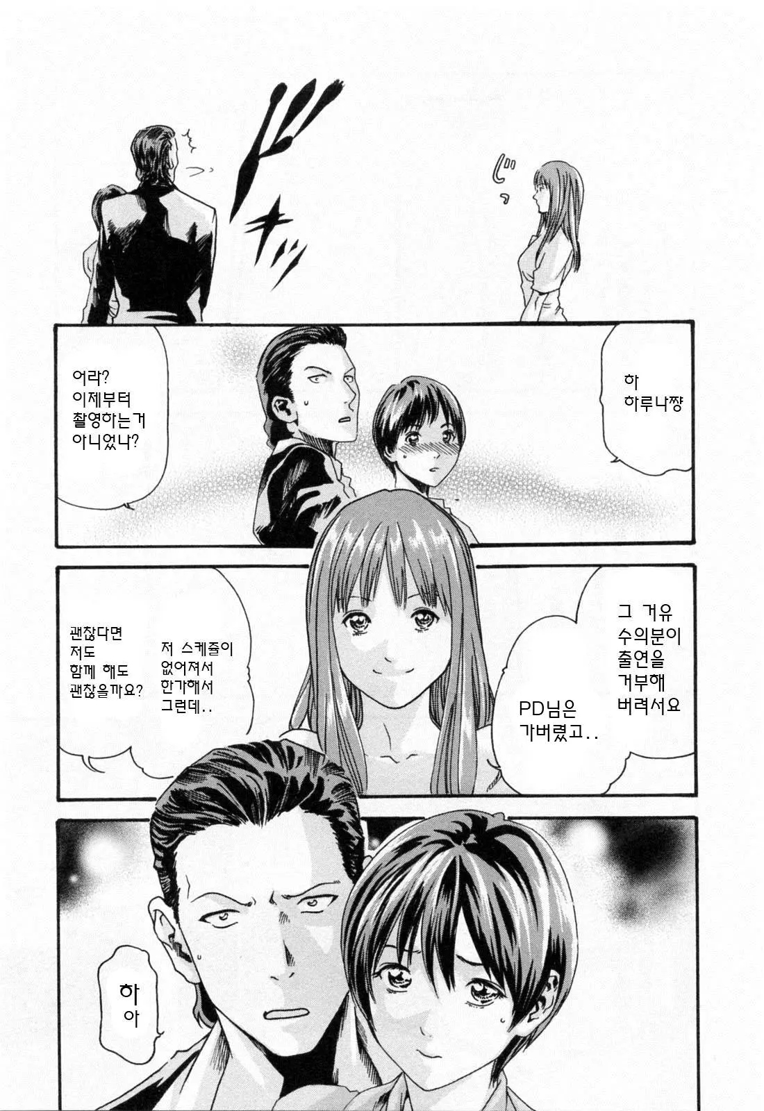 웹툰 이미지 92
