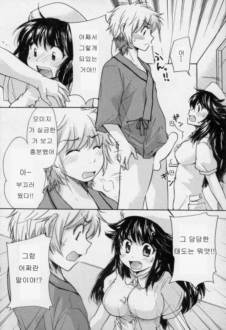 웹툰 이미지 73