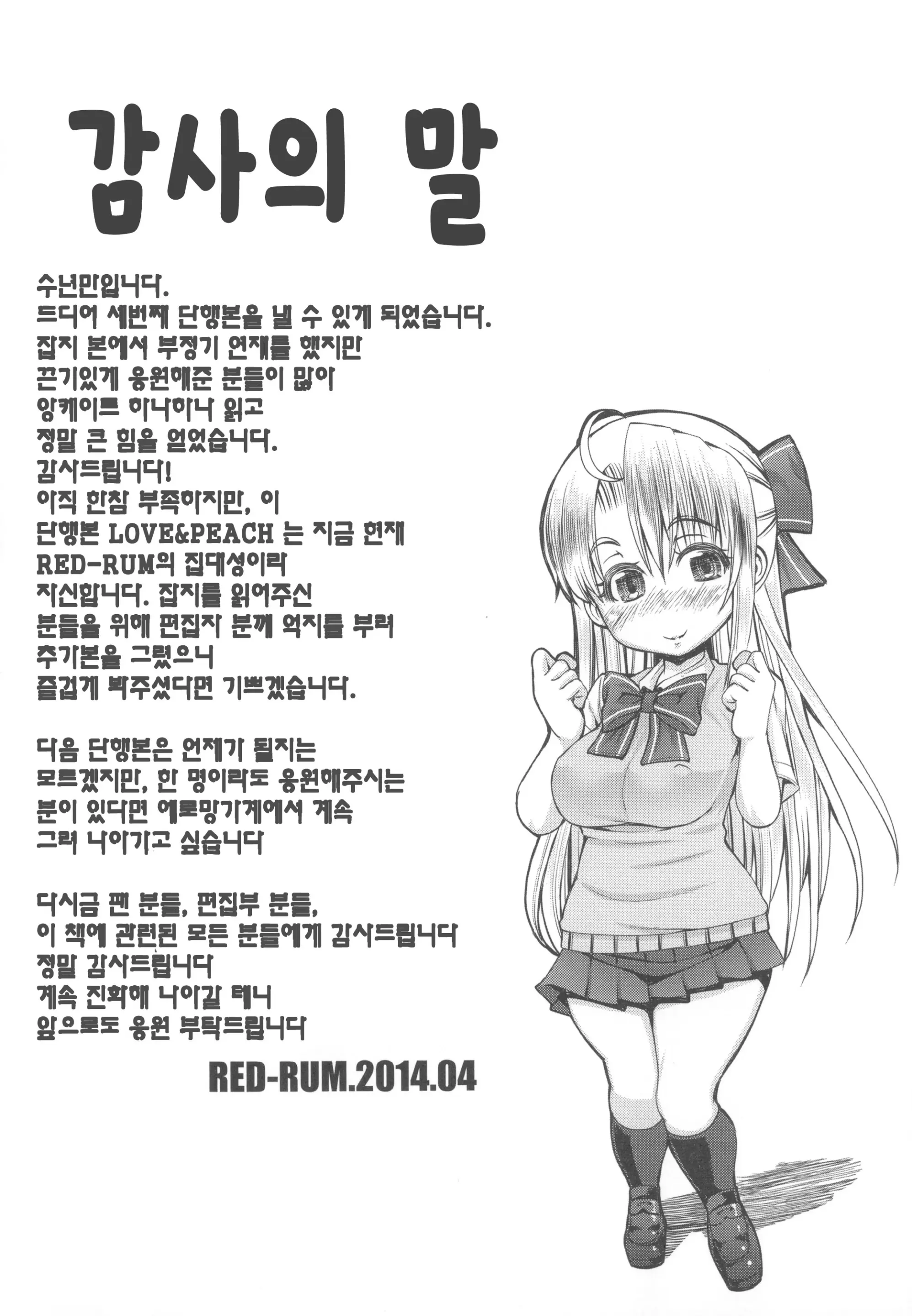 웹툰 이미지 203