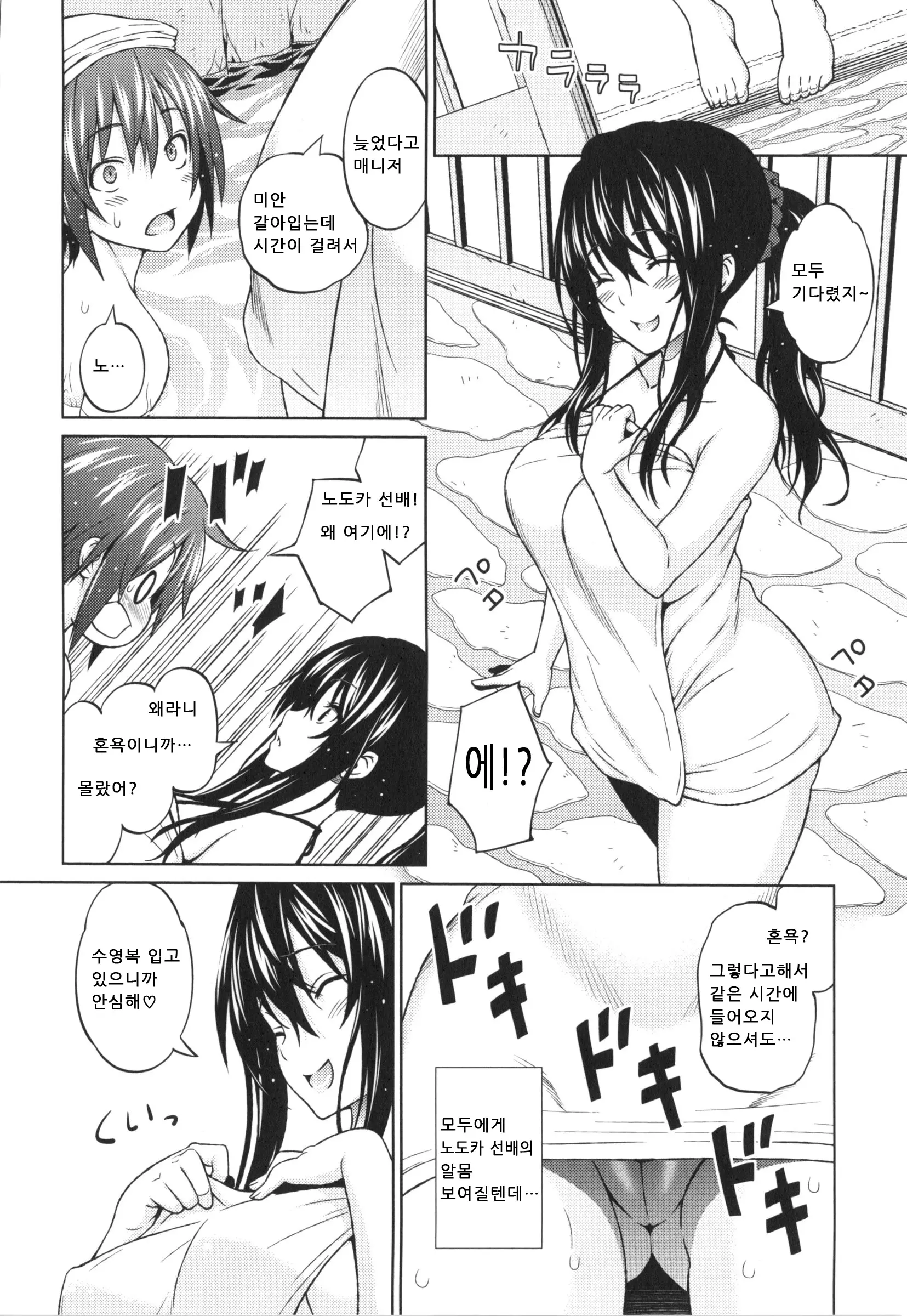 웹툰 이미지 190