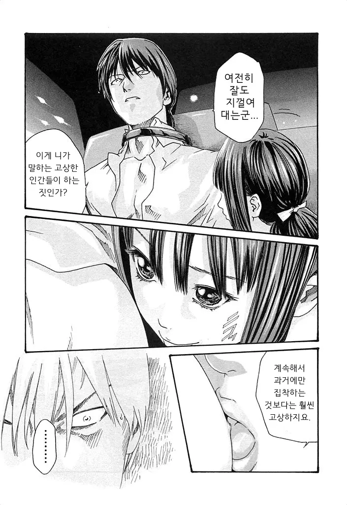 웹툰 이미지 11