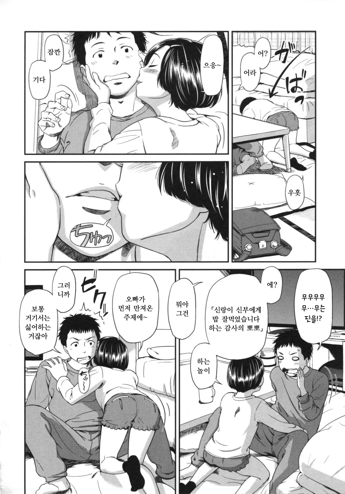 웹툰 이미지 73