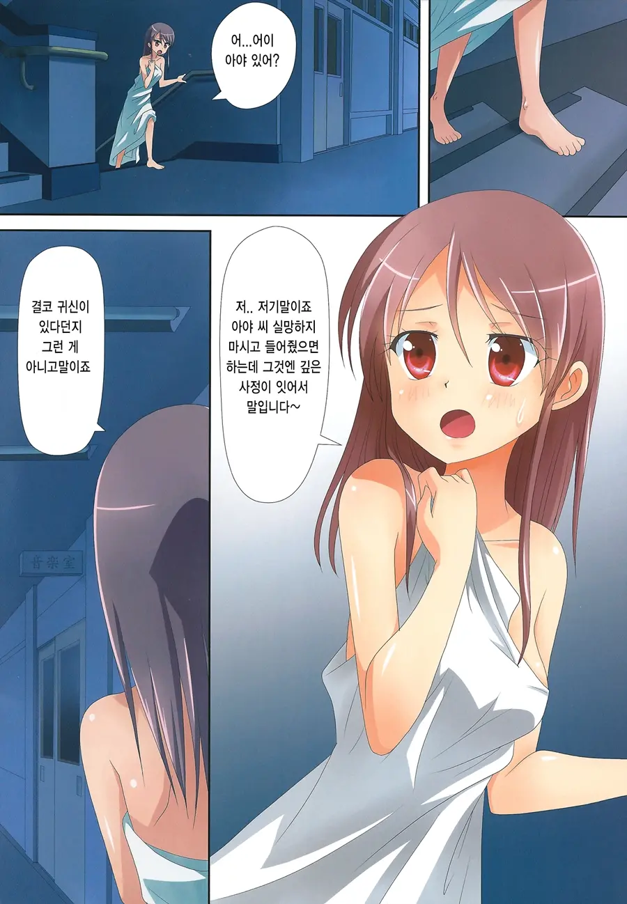 웹툰 이미지 17