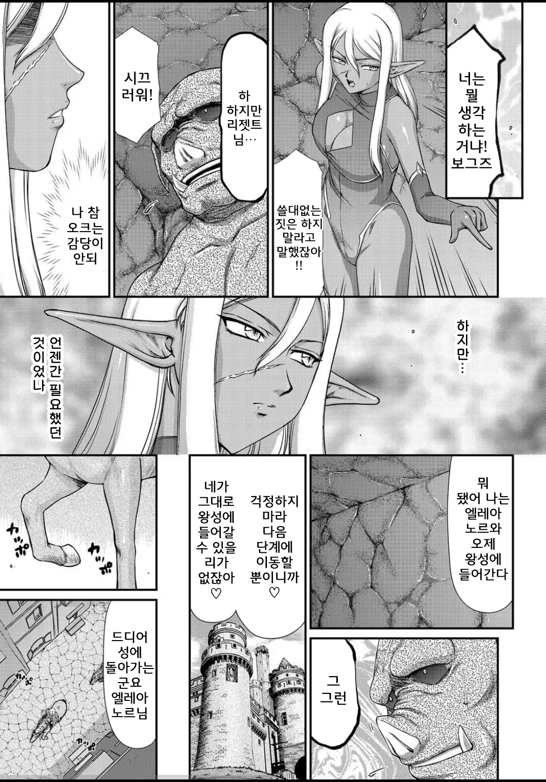 웹툰 이미지 94
