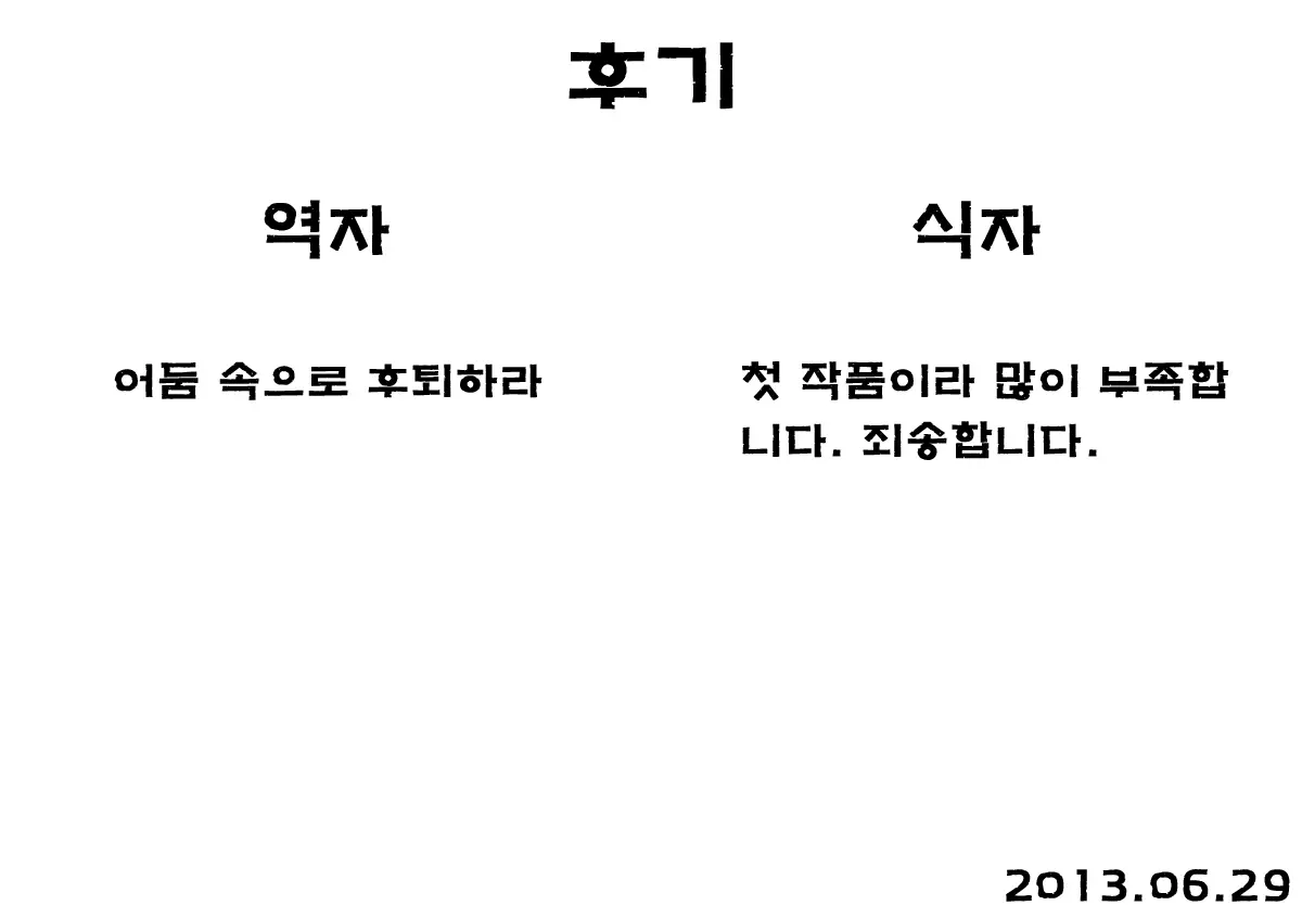 웹툰 이미지 19
