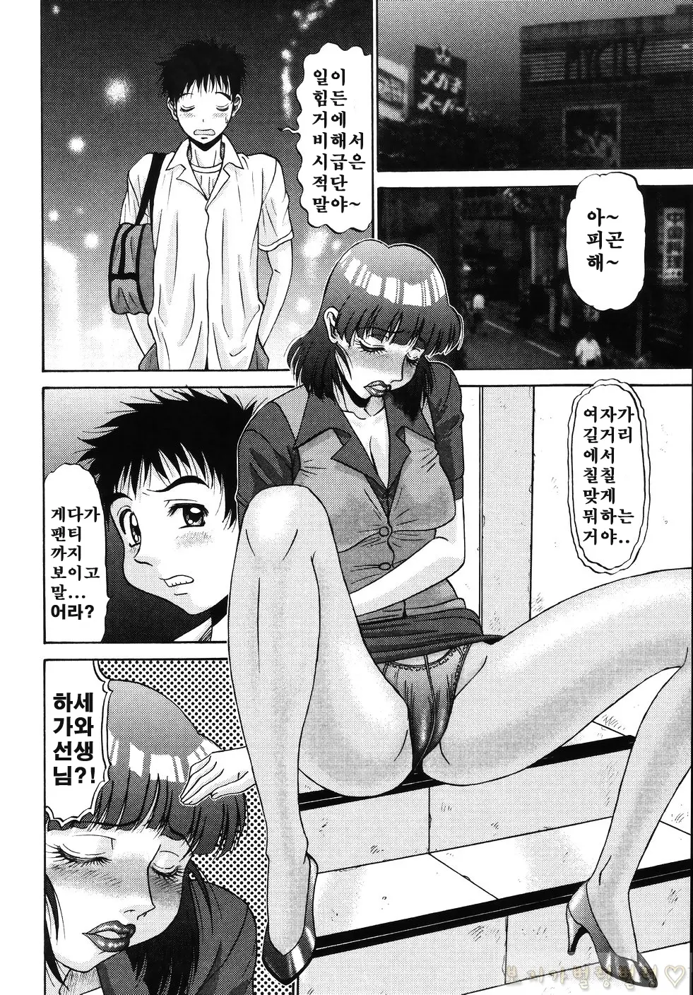 웹툰 이미지 131