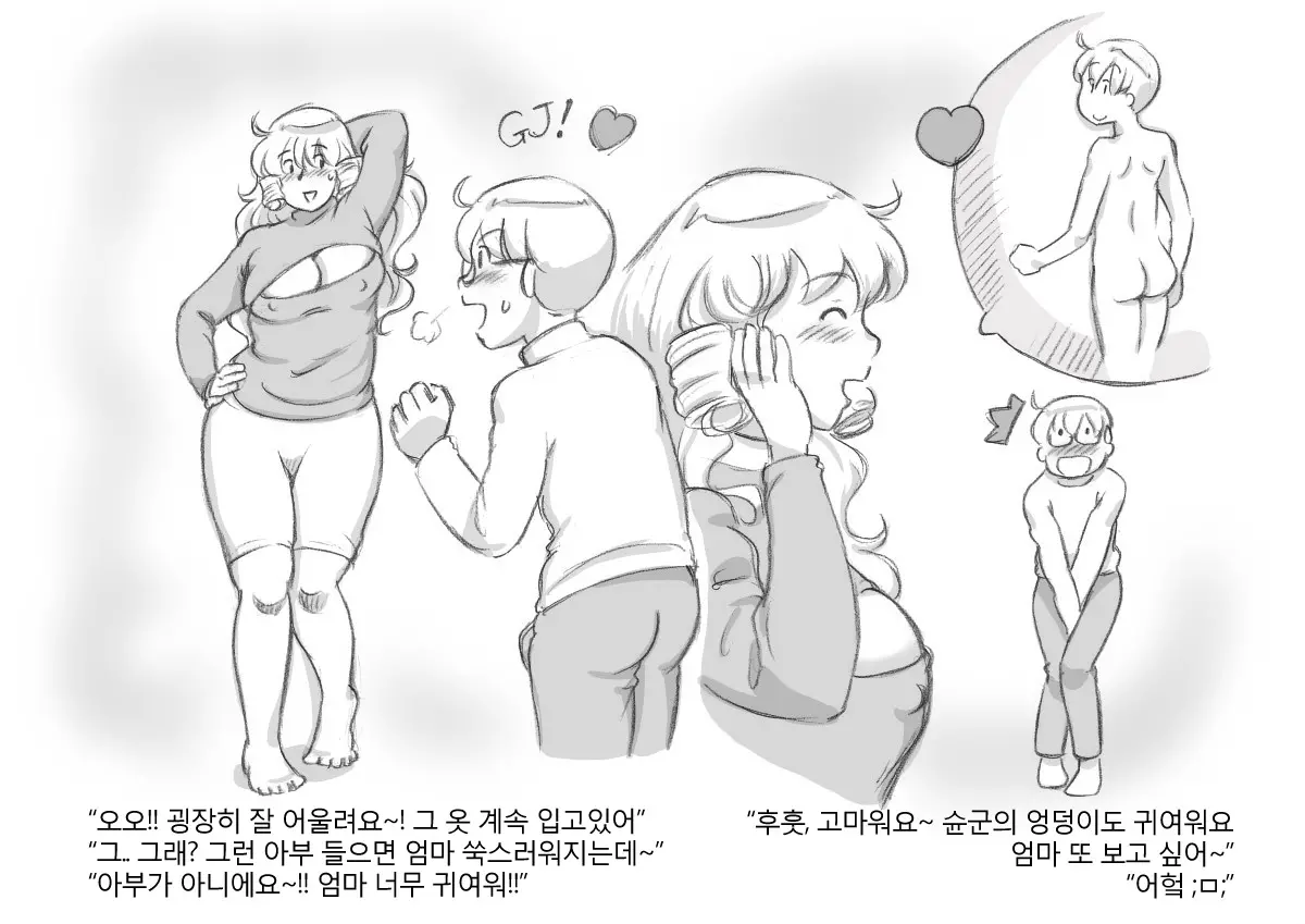 웹툰 이미지 36