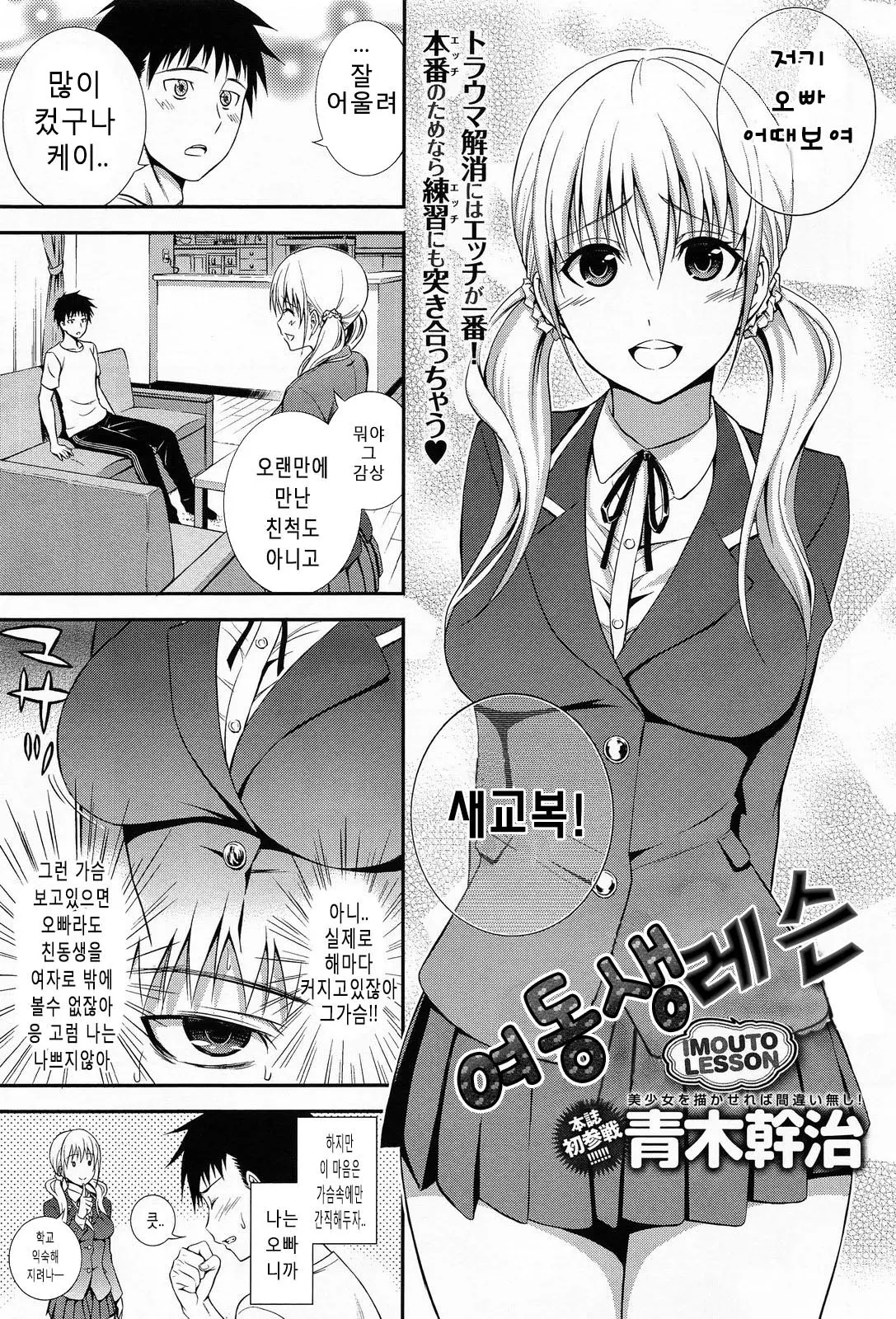 웹툰 이미지 1