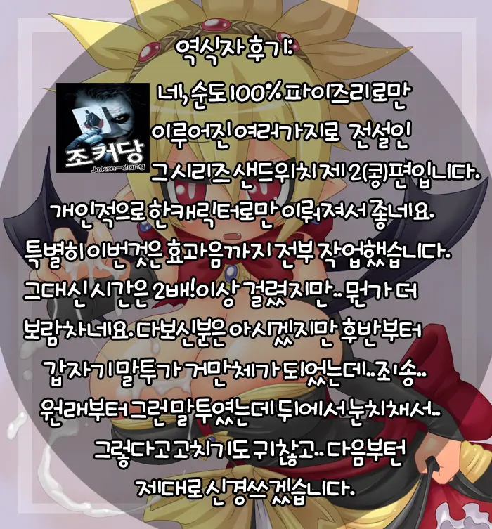 웹툰 이미지 1