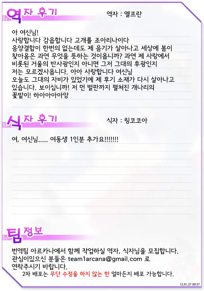 웹툰 이미지 24