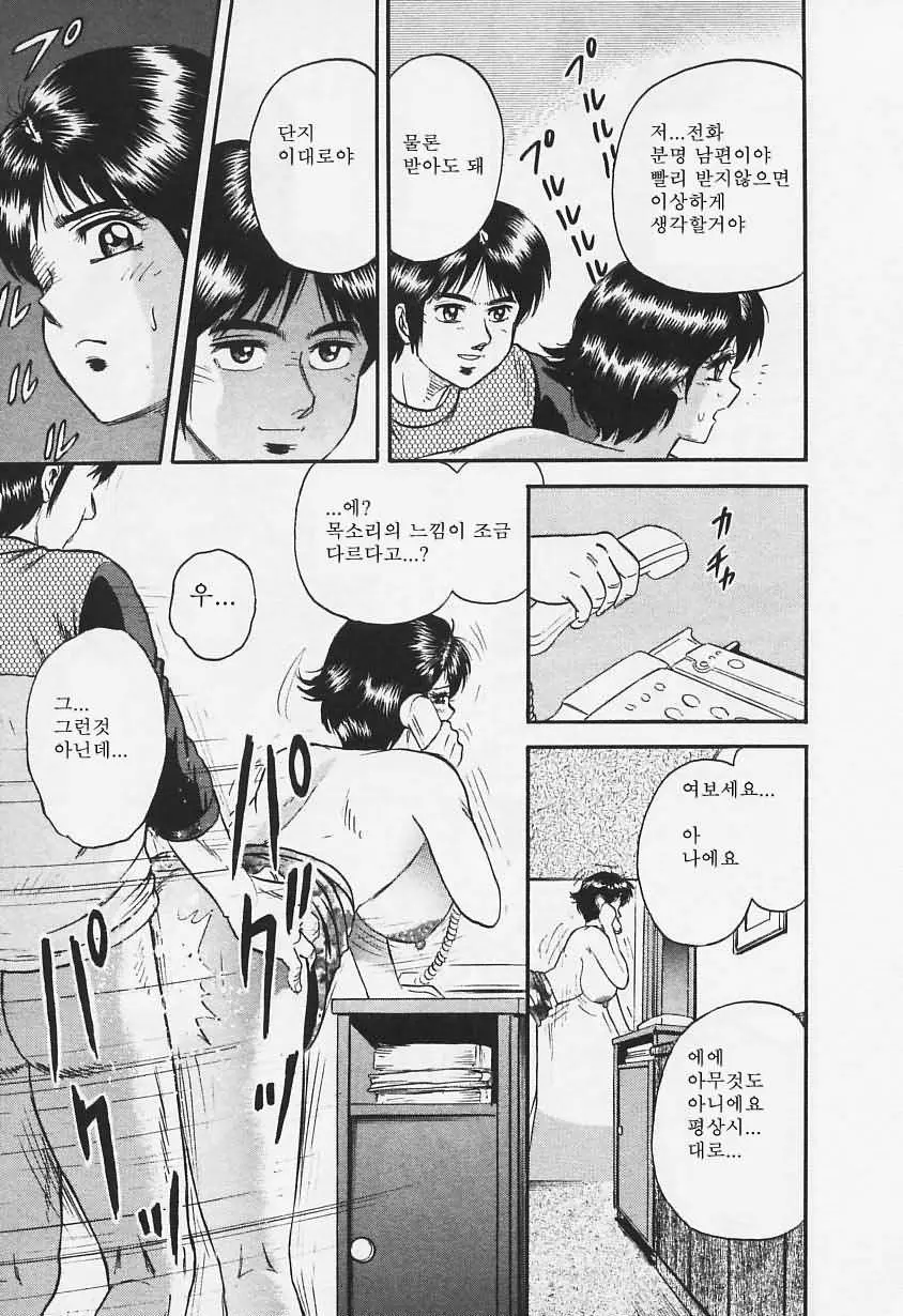 웹툰 이미지 77