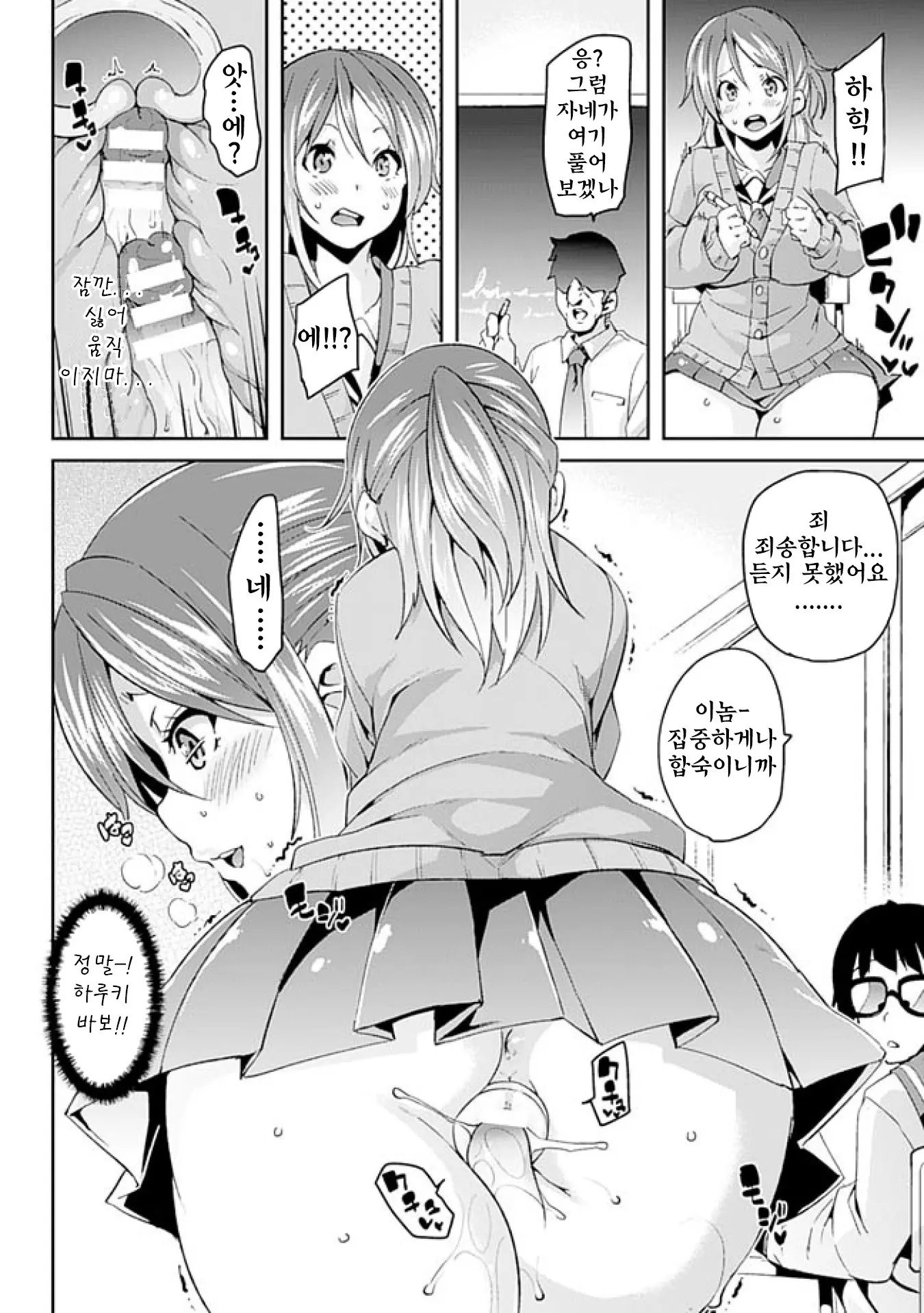 웹툰 이미지 156