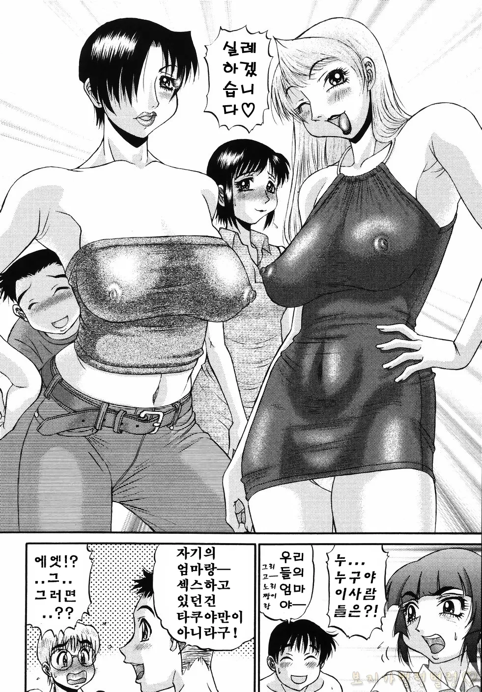 웹툰 이미지 275
