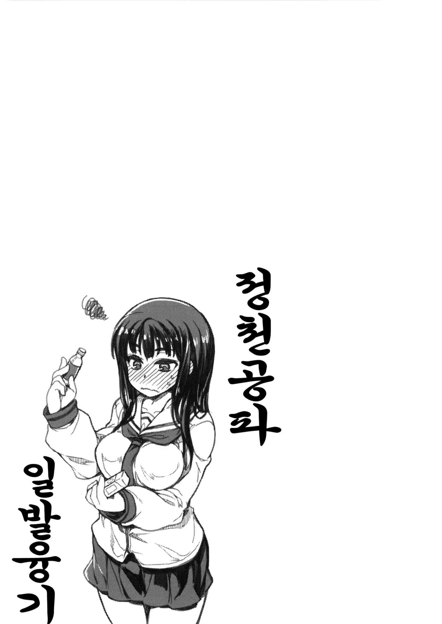 웹툰 이미지 145