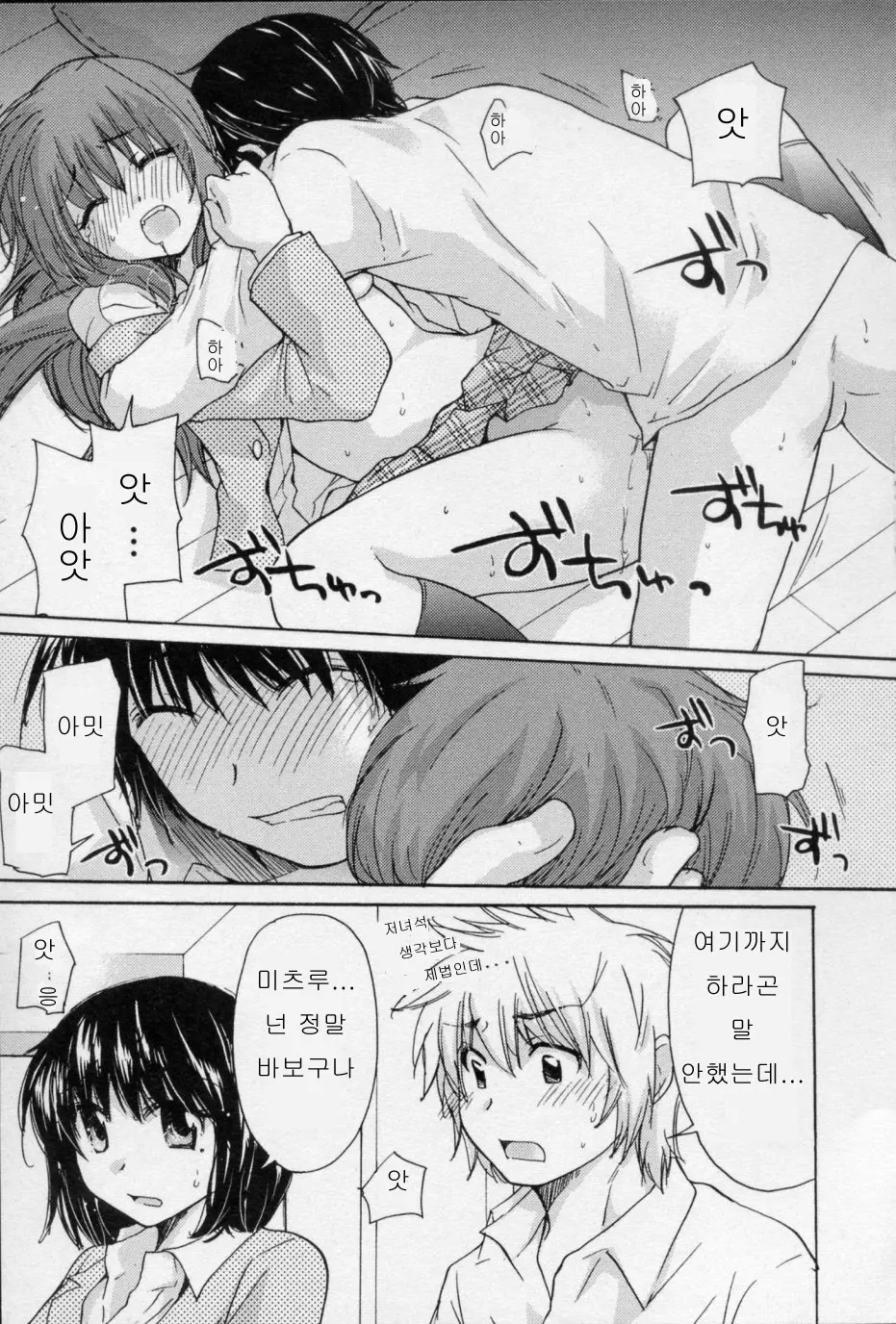 웹툰 이미지 180