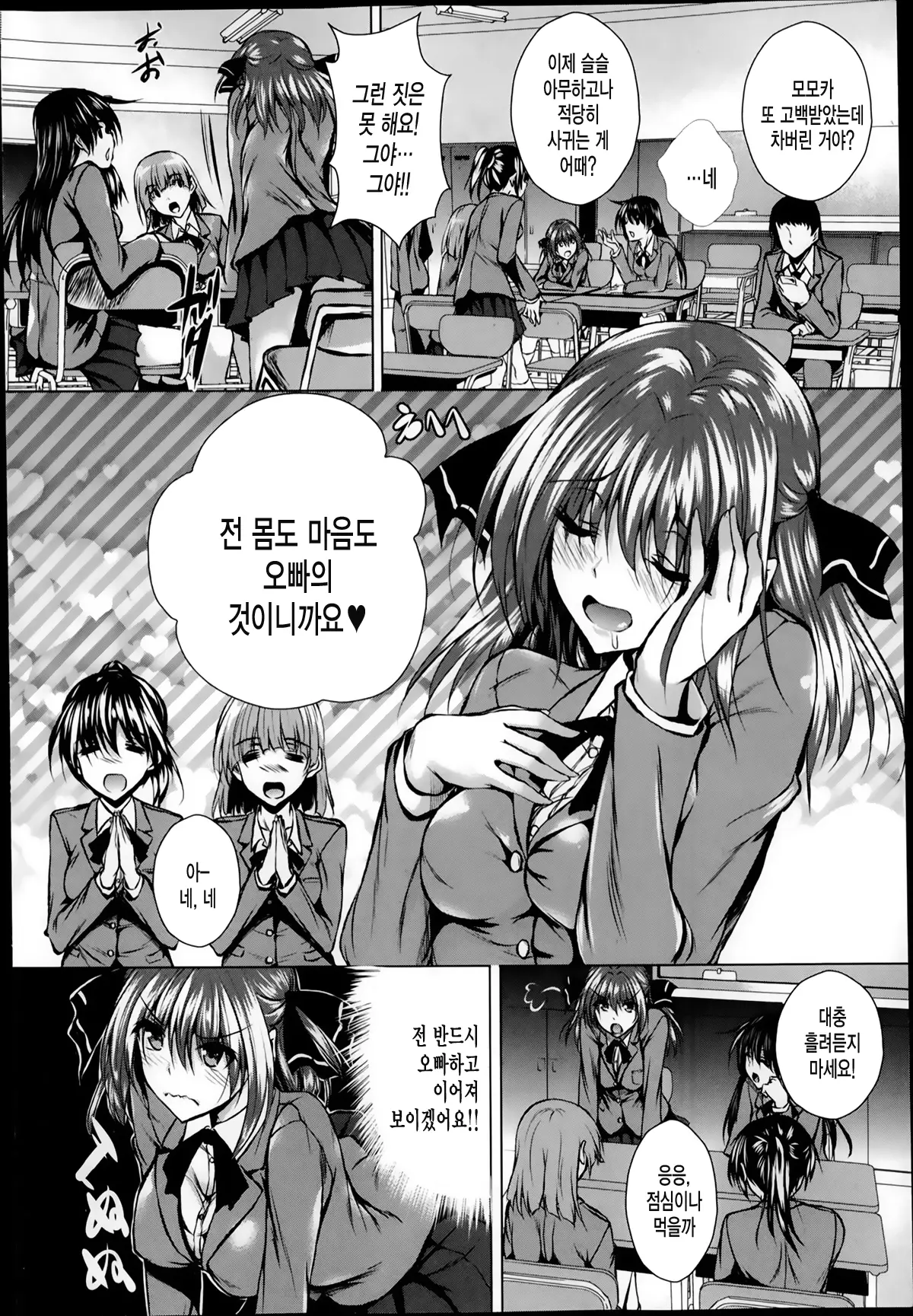 웹툰 이미지 49