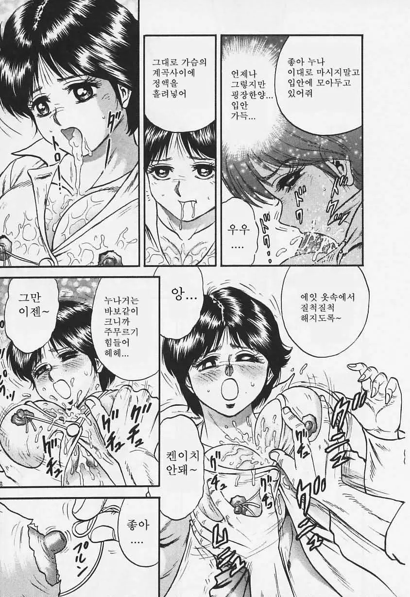 웹툰 이미지 51