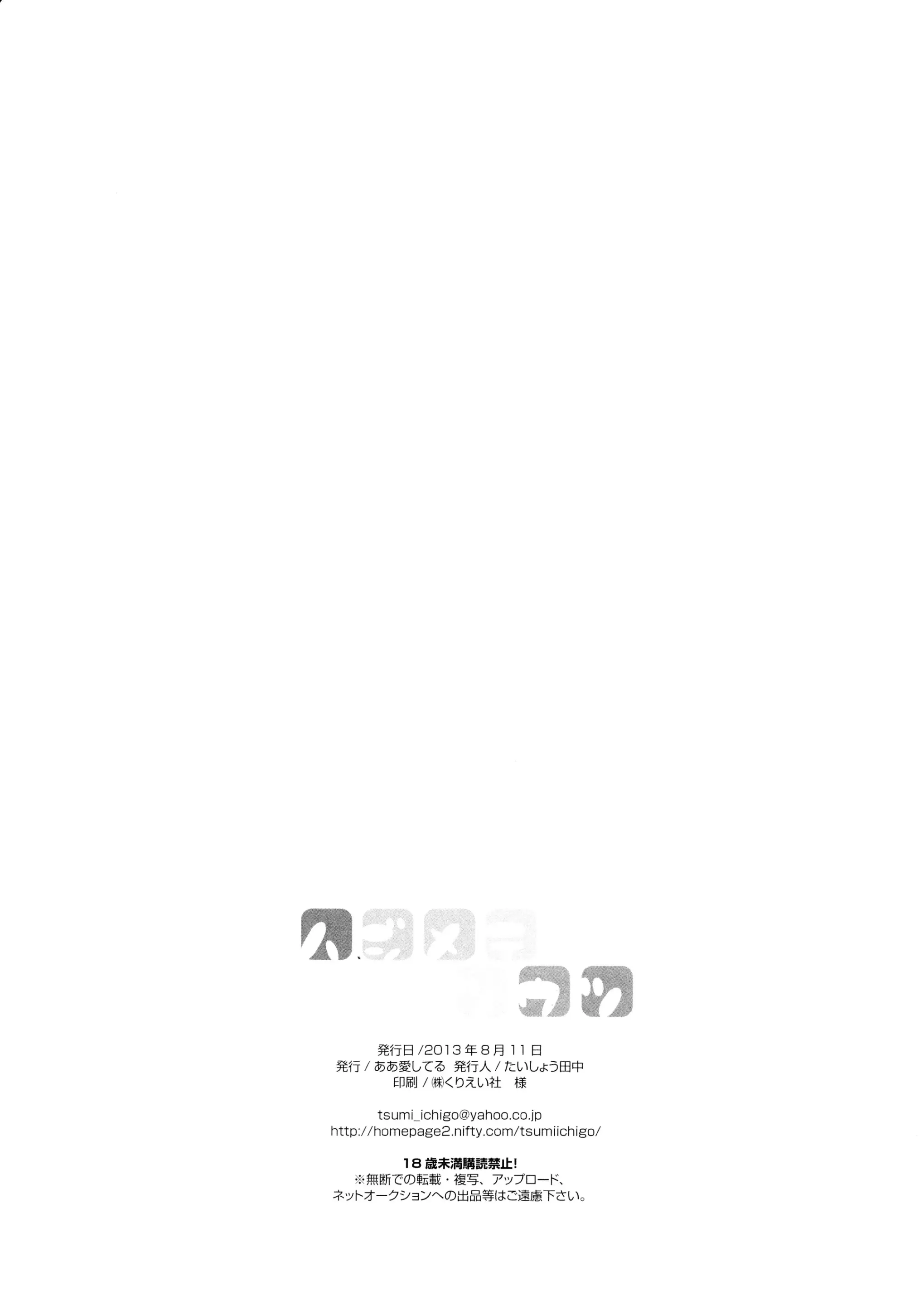 웹툰 이미지 28