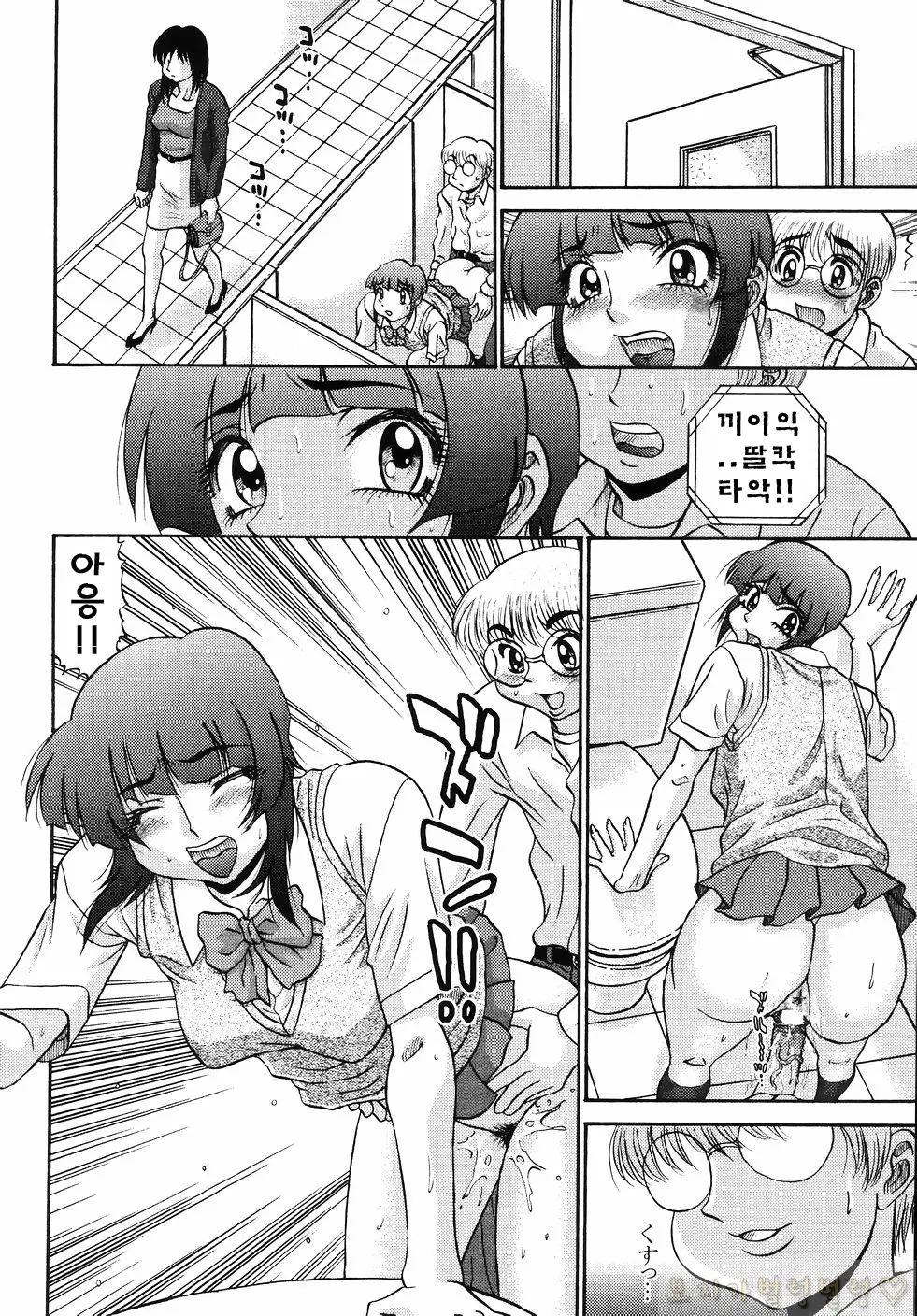 웹툰 이미지 223