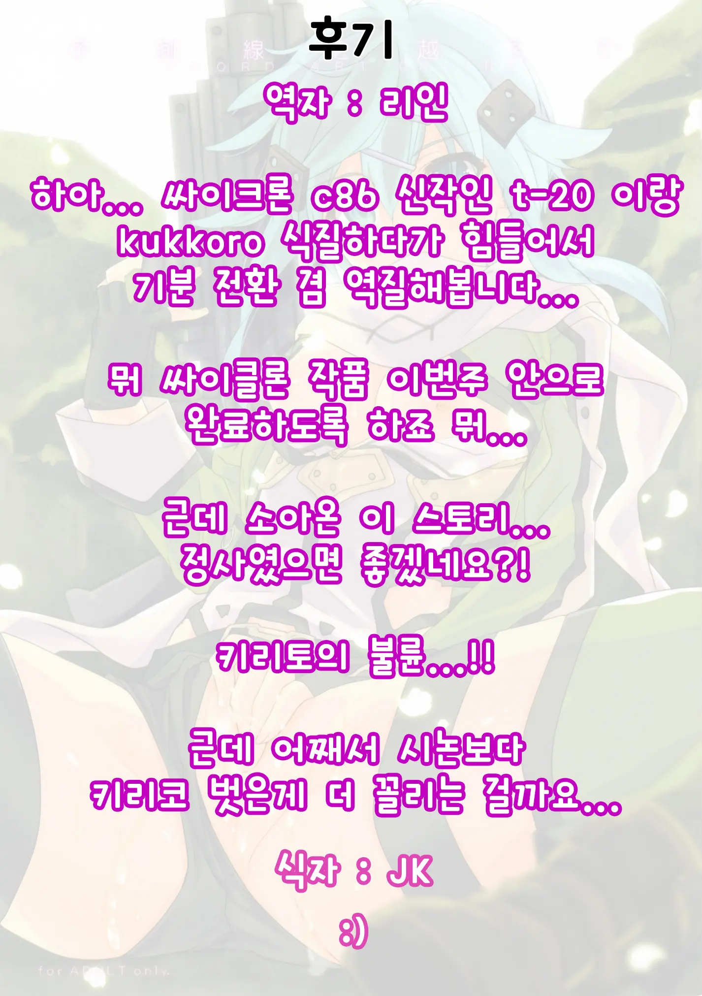 웹툰 이미지 24