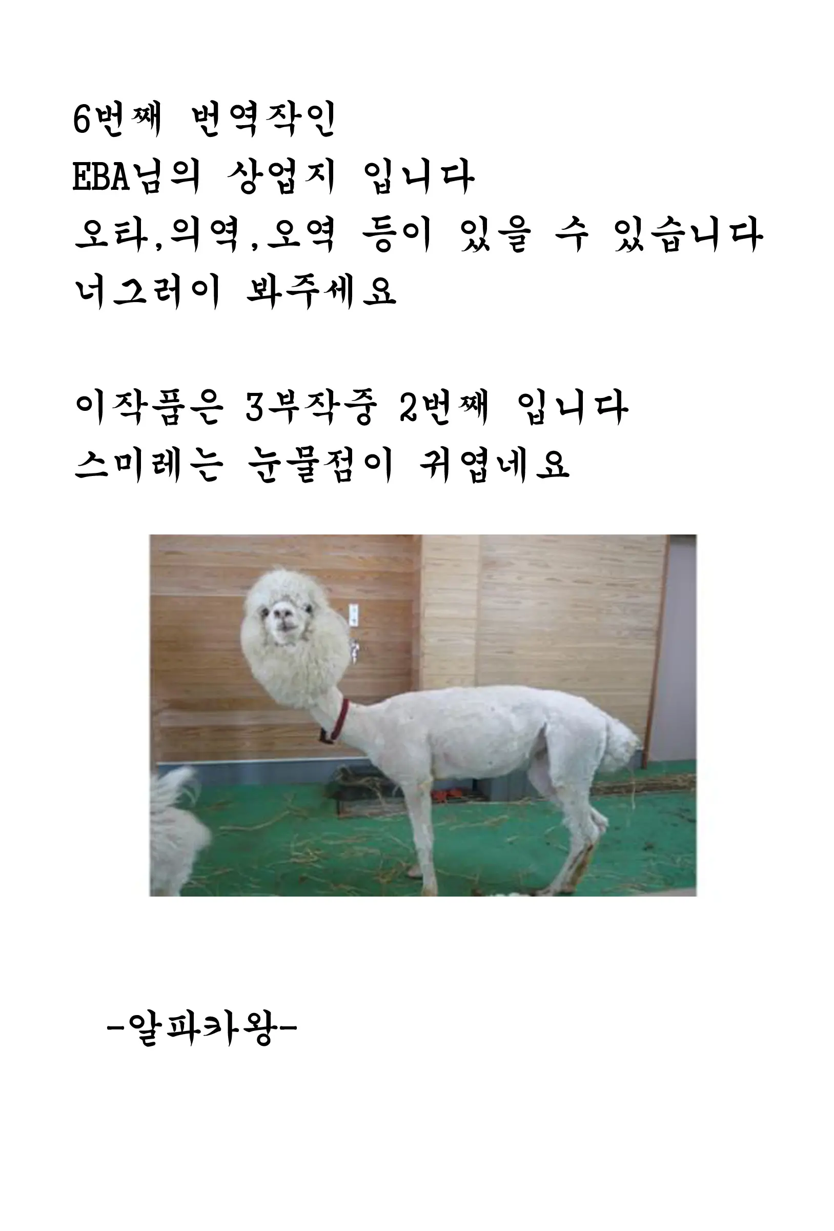 웹툰 이미지 20