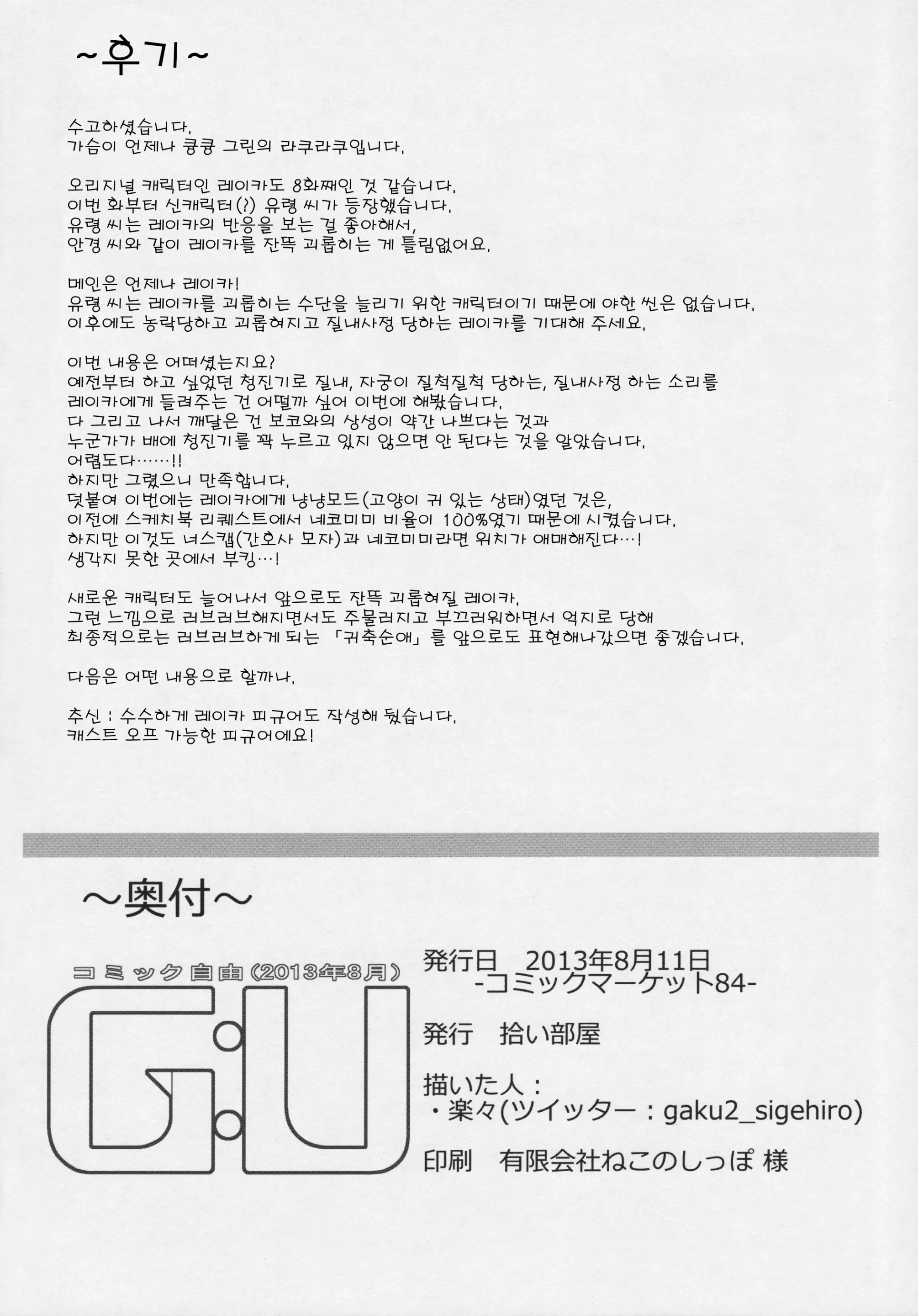 웹툰 이미지 28