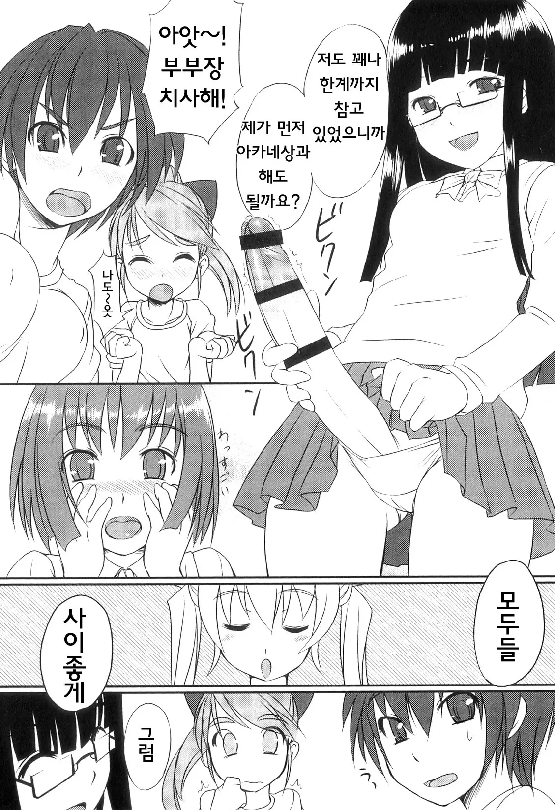 웹툰 이미지 25