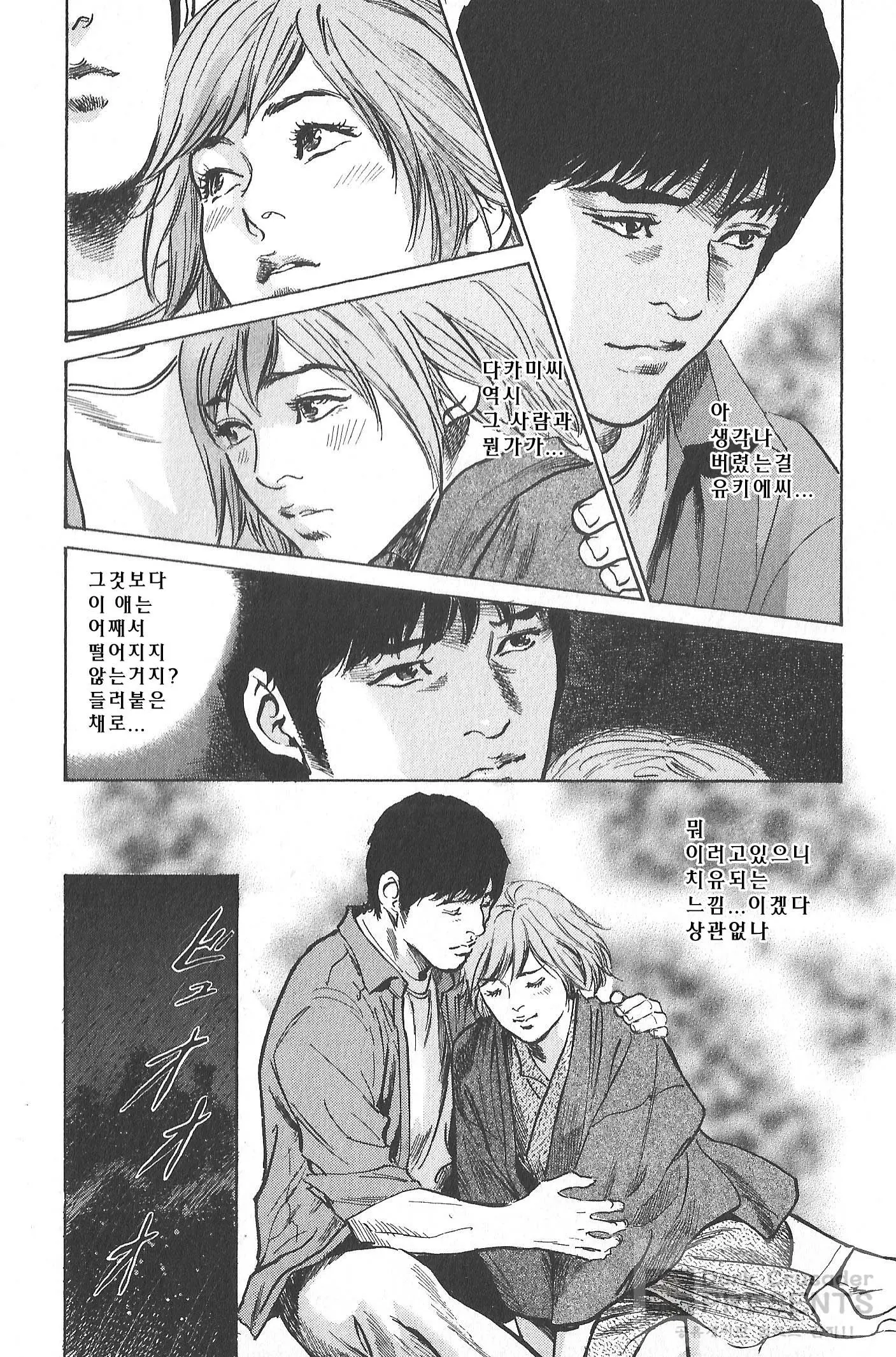 웹툰 이미지 135