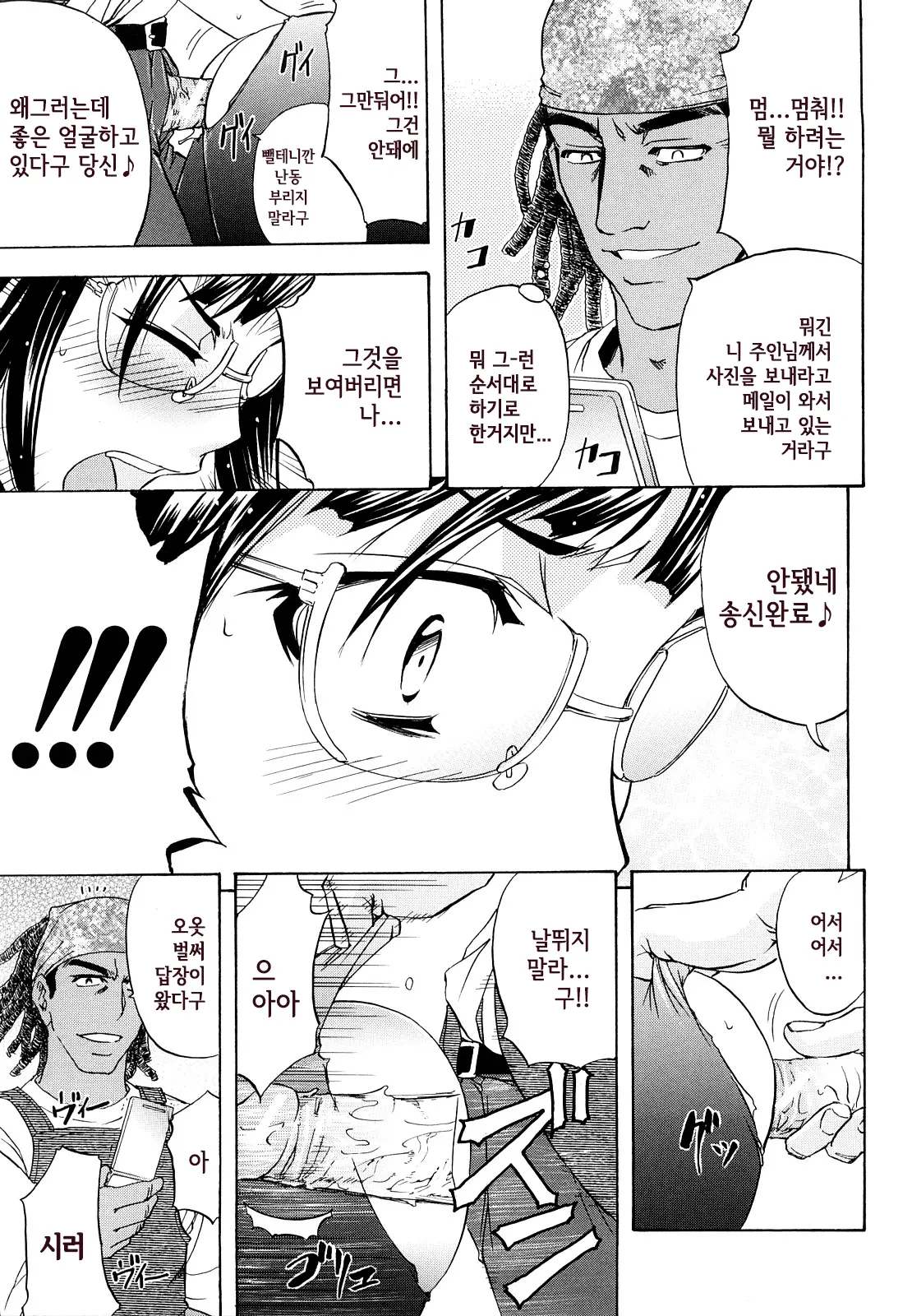 웹툰 이미지 53