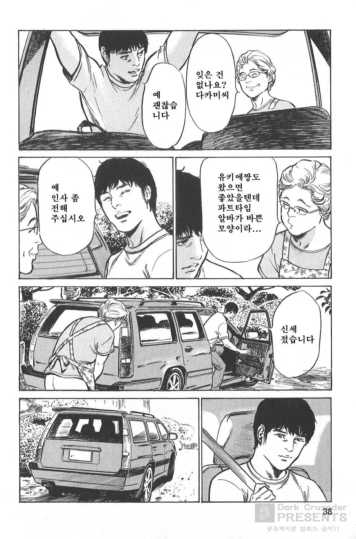 웹툰 이미지 34