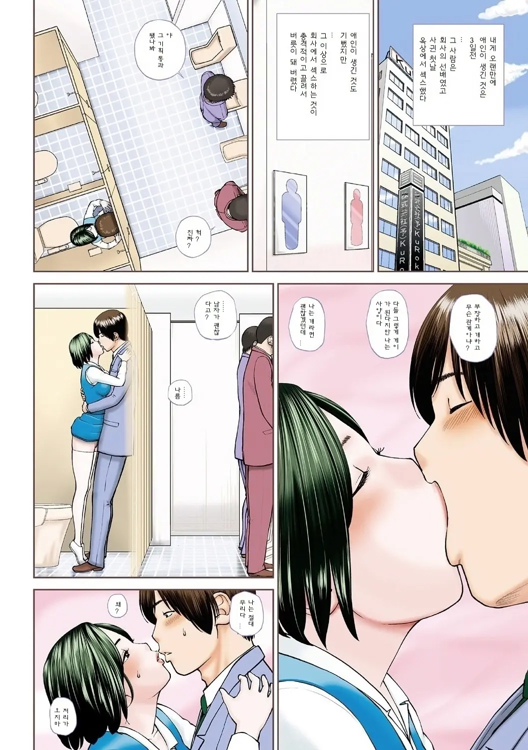 웹툰 이미지 174