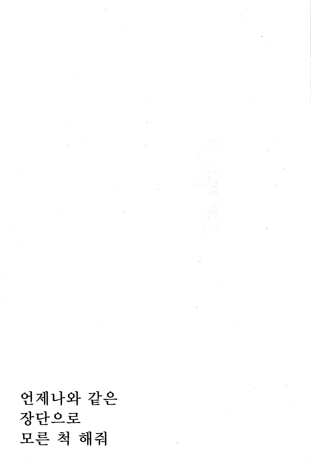 웹툰 이미지 31