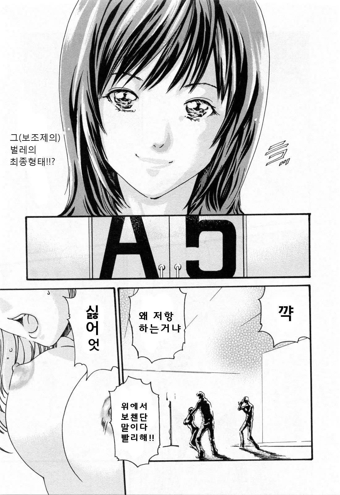 웹툰 이미지 122