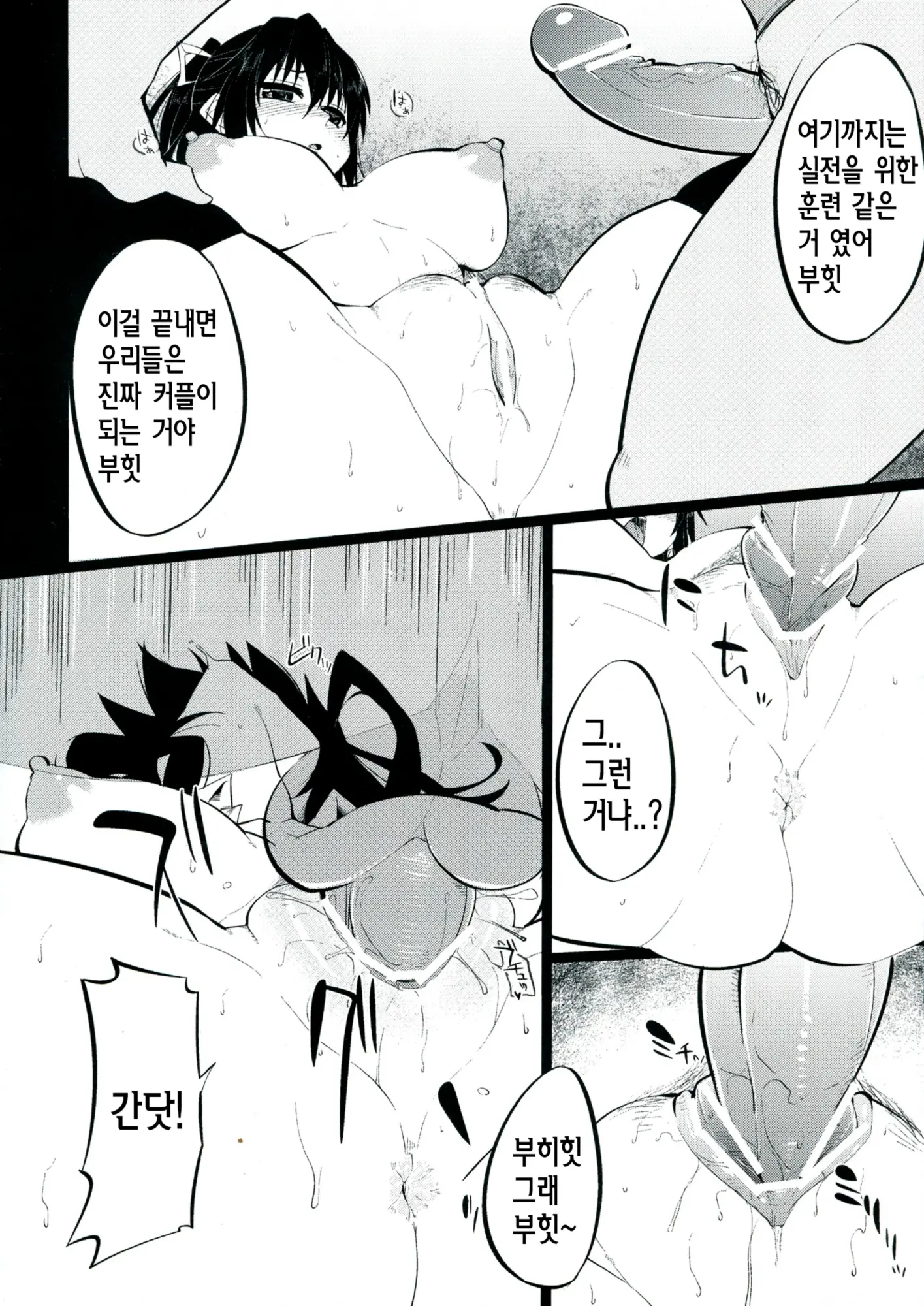 웹툰 이미지 11