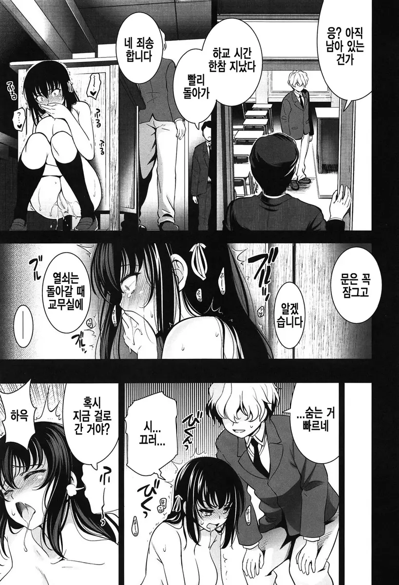 웹툰 이미지 208