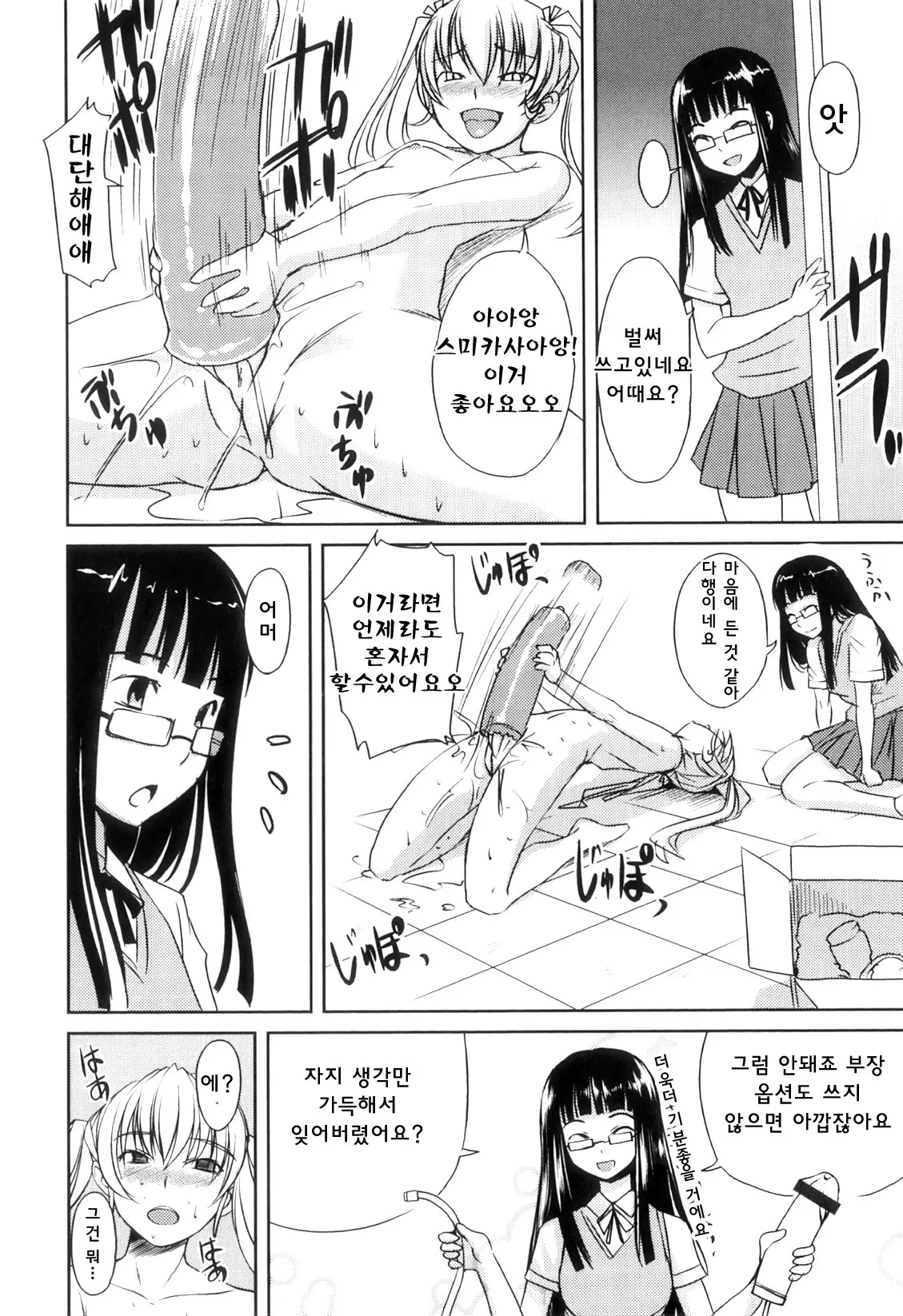 웹툰 이미지 70