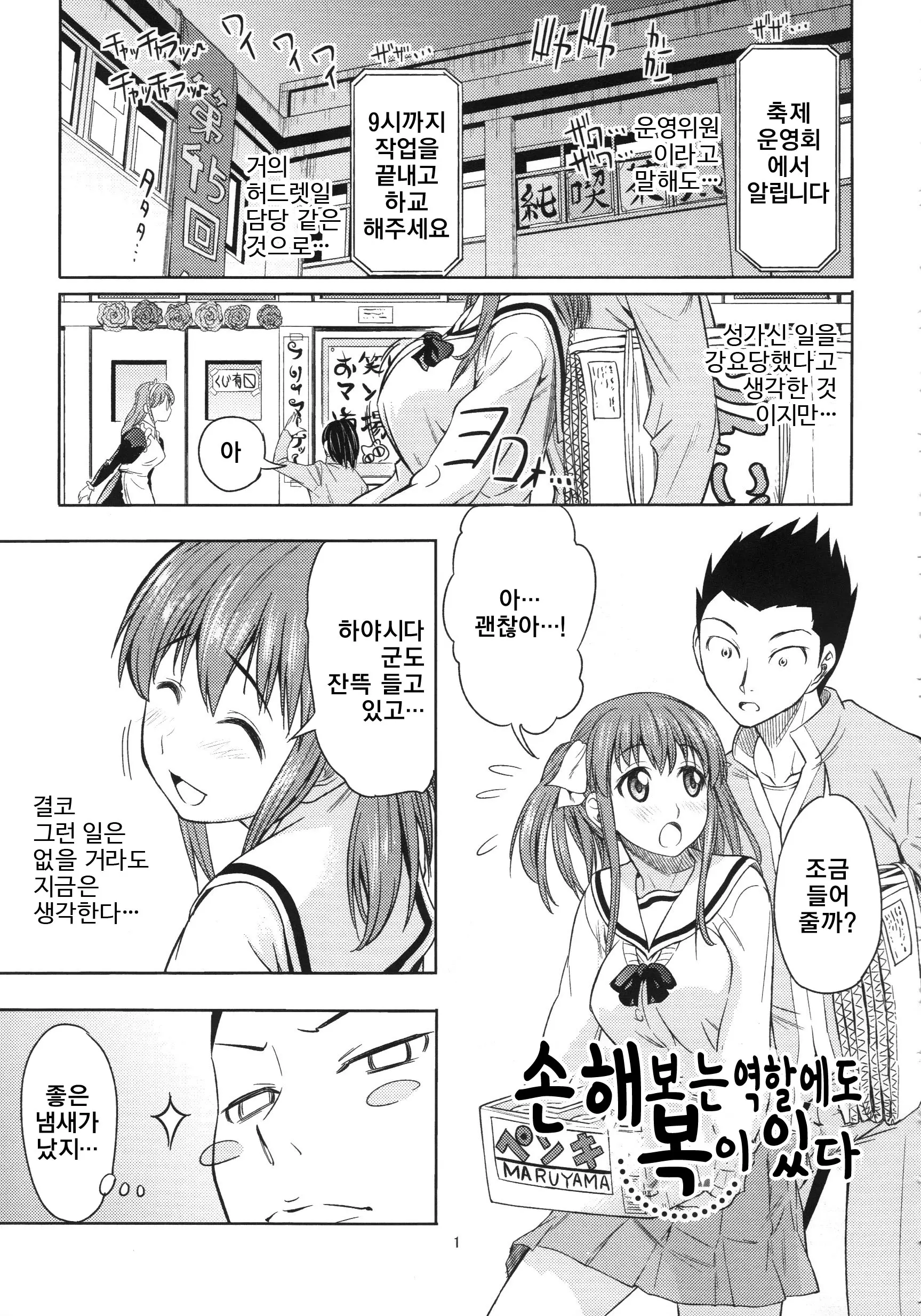 웹툰 이미지 101