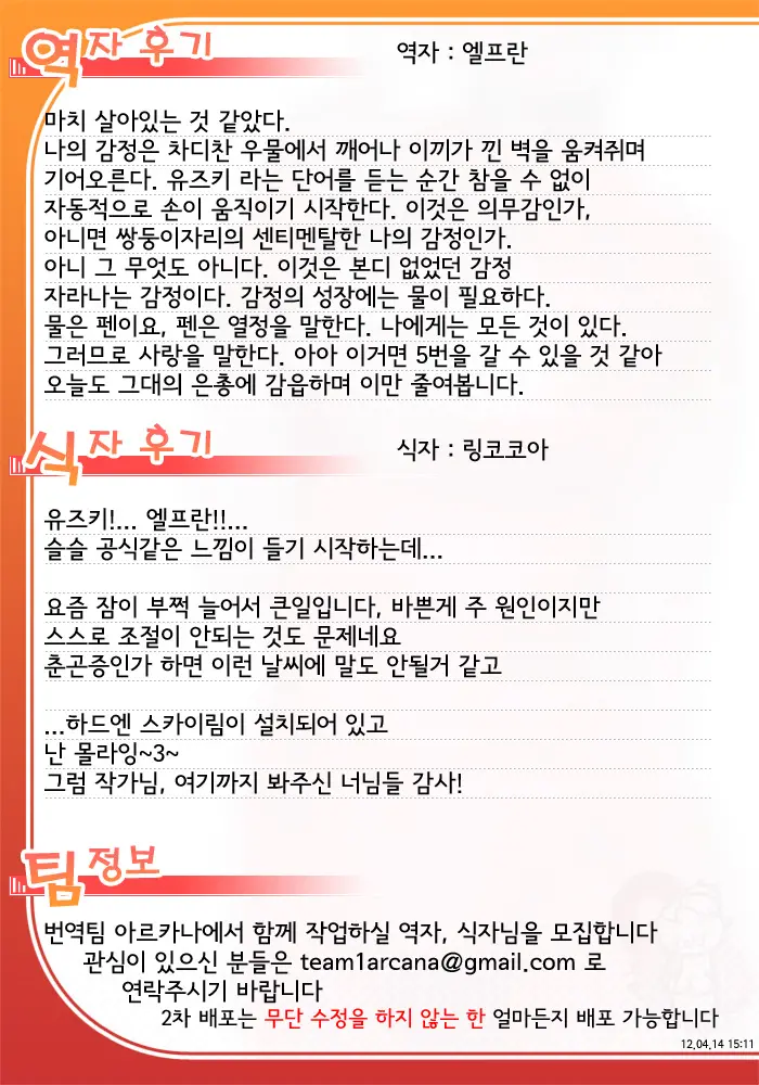 웹툰 이미지 50