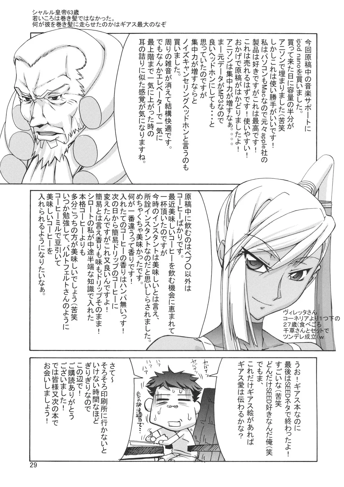 웹툰 이미지 27